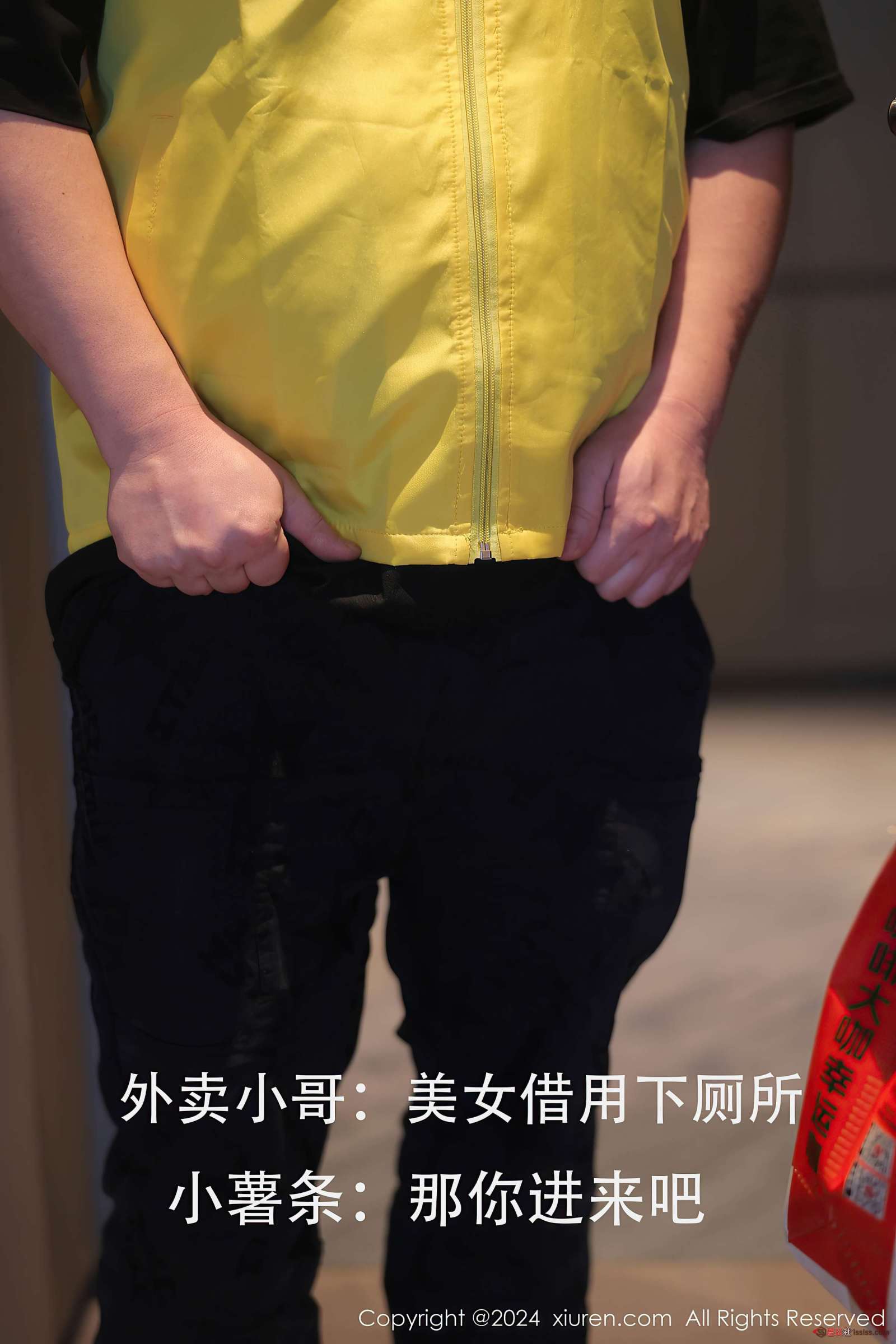 https://www.lss77.com/wp-content/uploads/2024/04/1713279162-6950aac2d7932e1-1600x2400.jpg