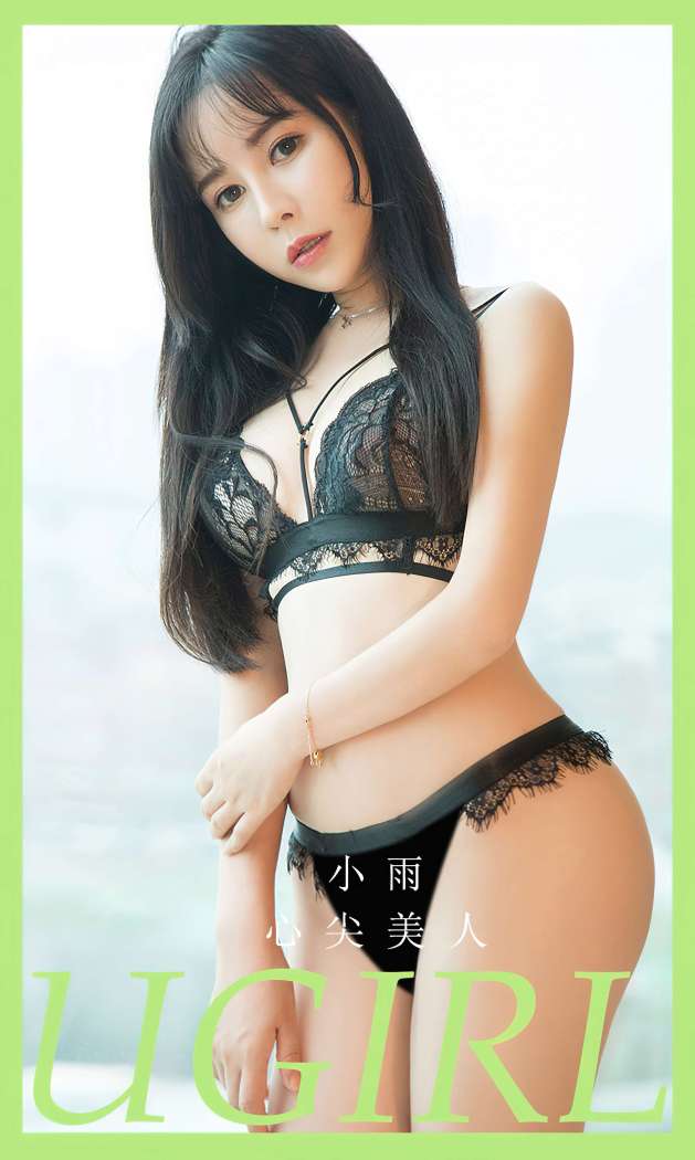 [Ugirls尤果网] 爱尤物专辑 2023 NO.2787 三月暖风 奥莉 [35P69MB]