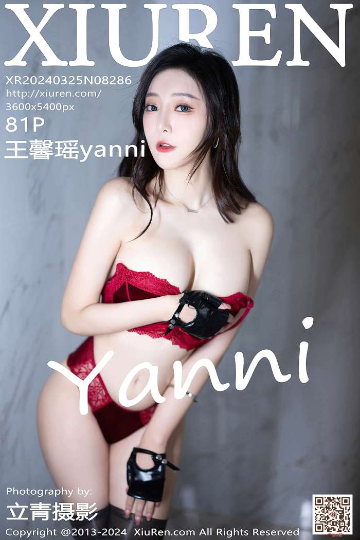 [XIUREN秀人网] 2024.03.25 NO.8286 王馨瑶yanni [82P693MB]