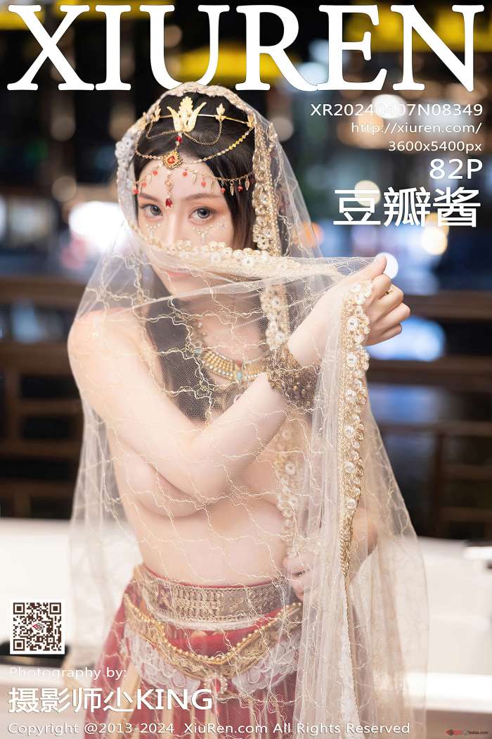[XIUREN秀人网] 2024.04.07 NO.8349 豆瓣酱 [83P817MB]