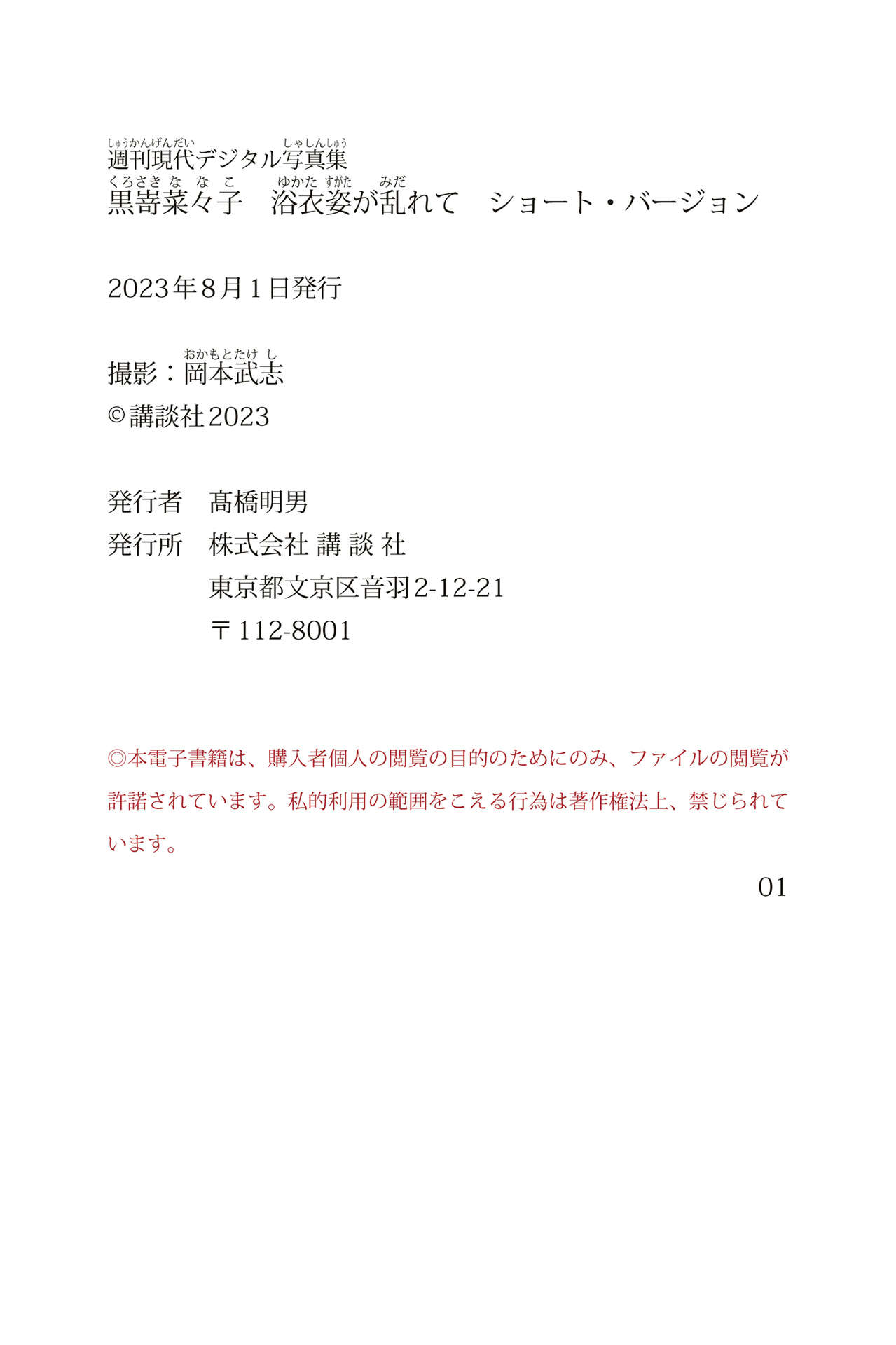 https://www.lss77.com/wp-content/uploads/2024/05/1716135972-e8c0653fea13f91.jpg