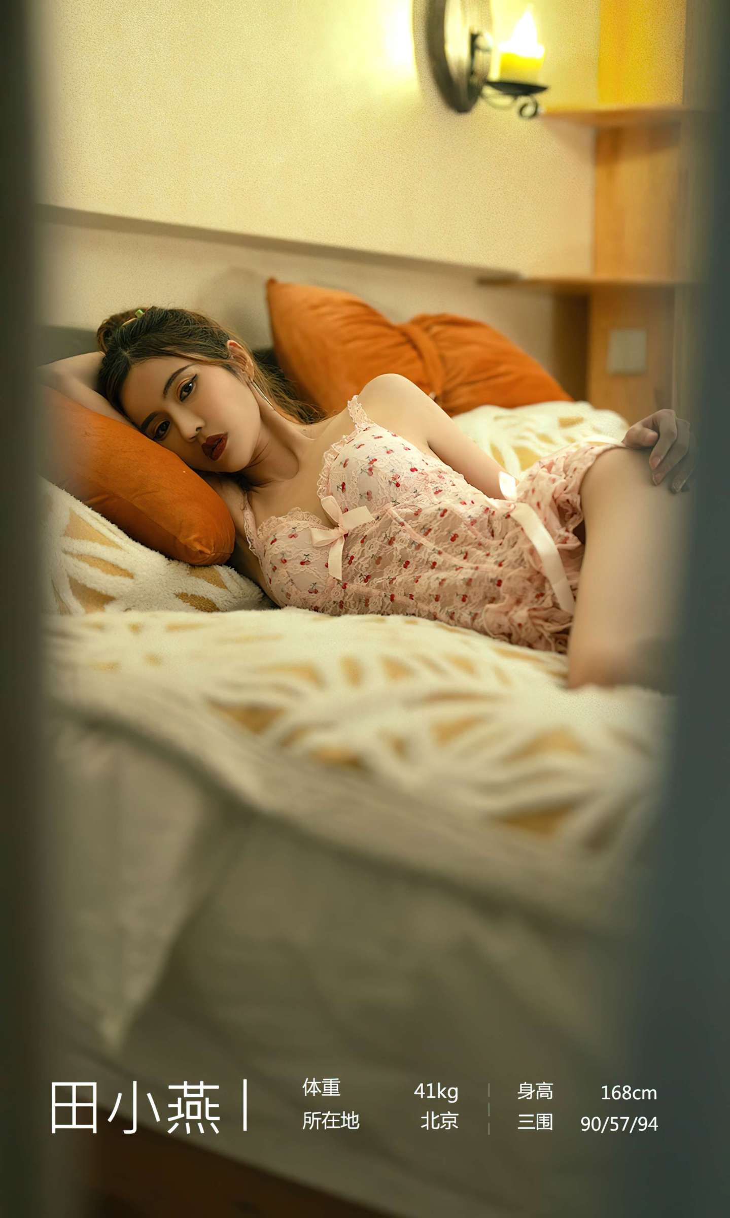 https://www.lss77.com/wp-content/uploads/2024/05/1716296826-7cd86ecb09aa48c-1439x2400.jpg