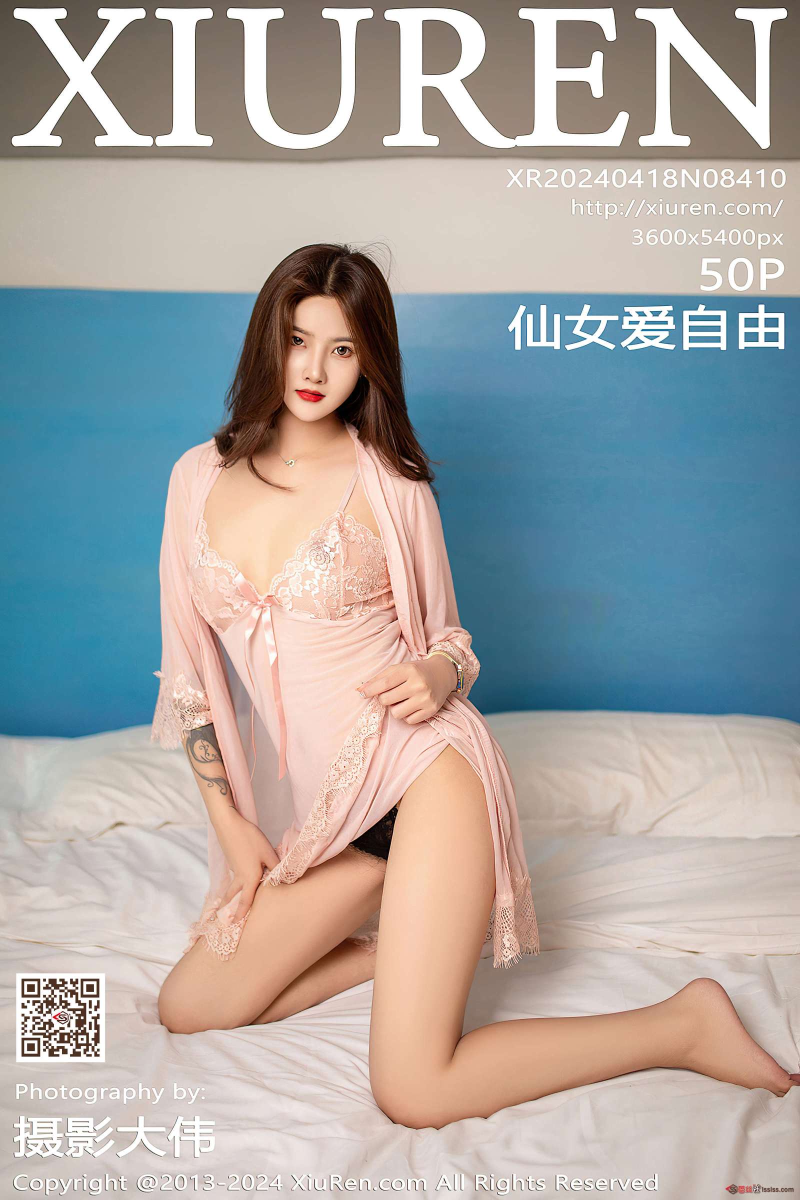 https://www.lss77.com/wp-content/uploads/2024/06/1717335631-41d0e299ca1abeb-1600x2400.jpg