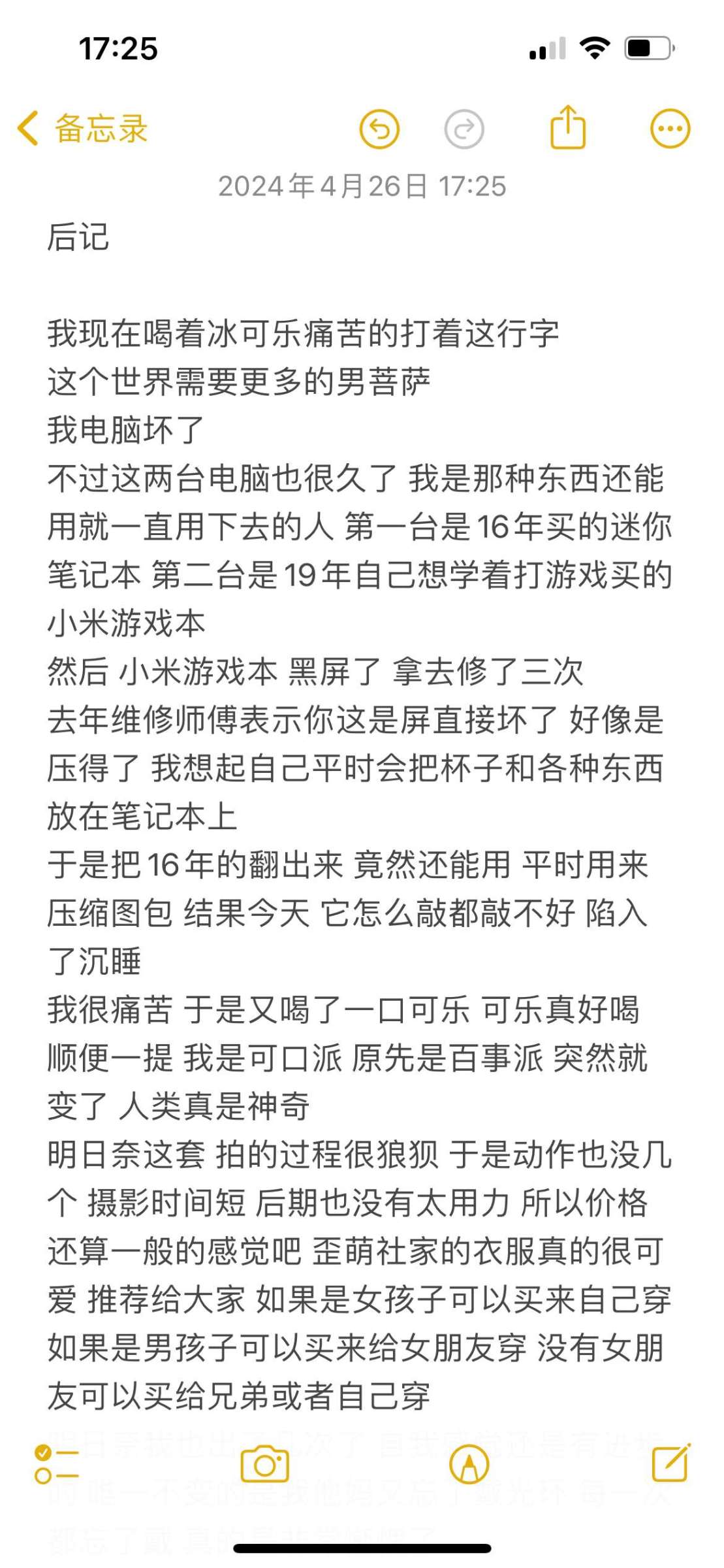 https://www.lss77.com/wp-content/uploads/2024/06/1717412460-9b70e8fe62e40c5-1109x2400.jpg