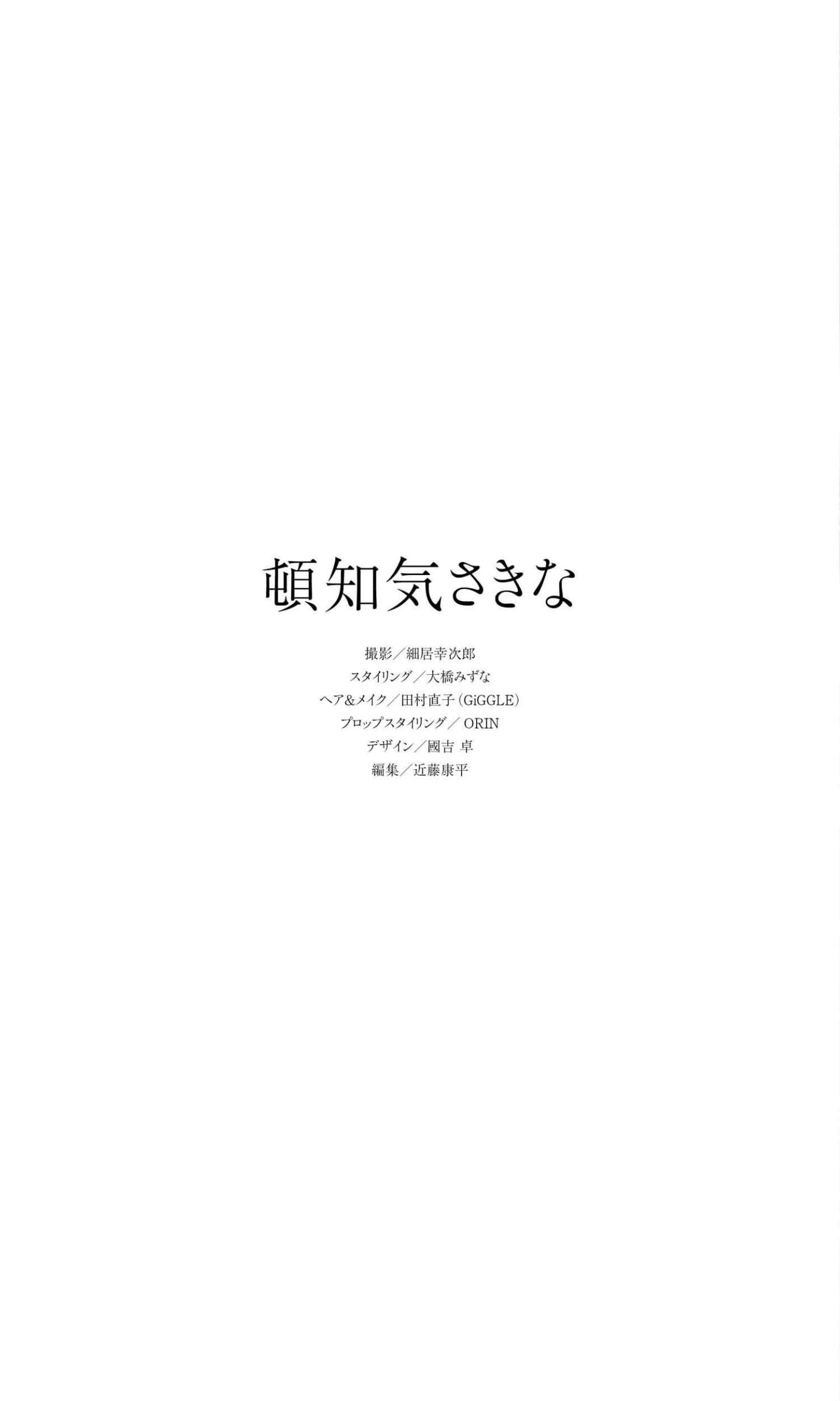 https://www.lss77.com/wp-content/uploads/2024/06/1717590480-a01610228fe998f-1440x2400.jpg