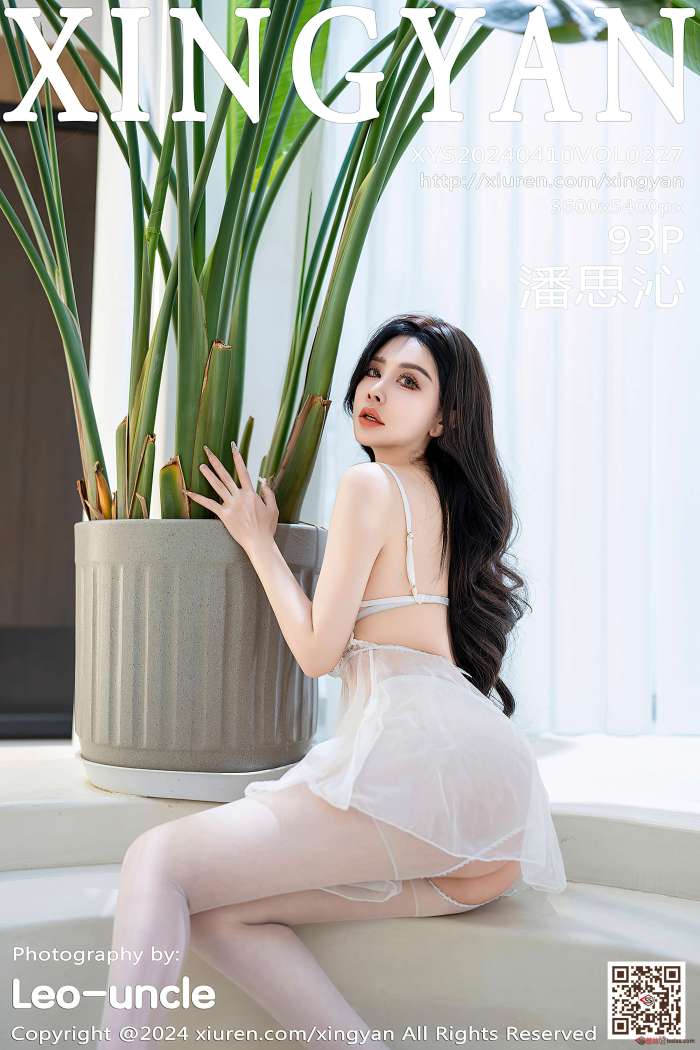 [XINGYAN星颜社] 2024.04.10 VOL.227 潘思沁 [94P876MB]