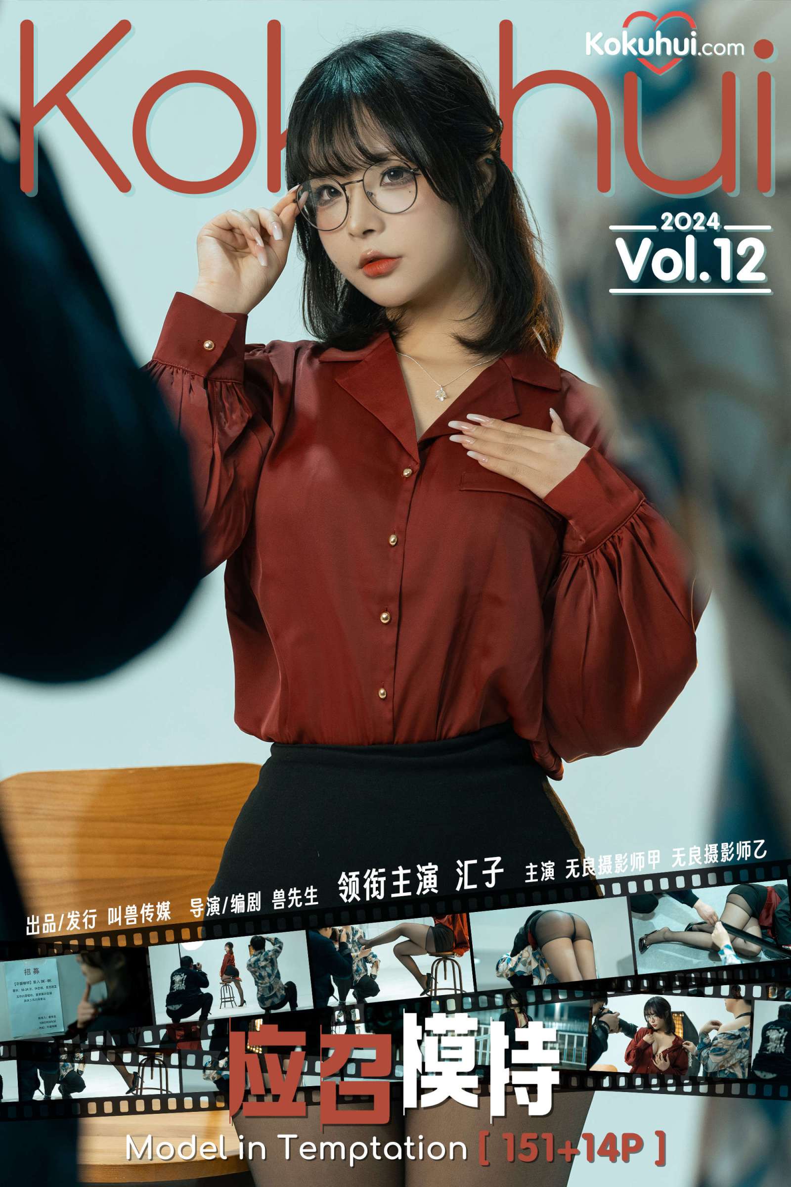 https://www.lss77.com/wp-content/uploads/2024/06/1718880776-0353ab4cbed5bea-1600x2400.jpg