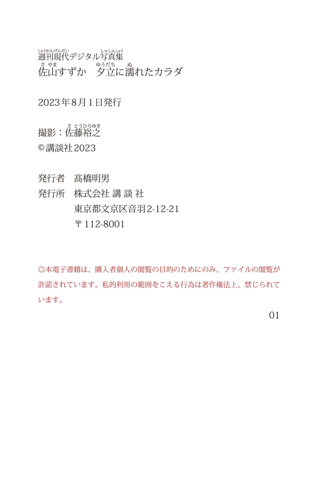 https://www.lss77.com/wp-content/uploads/2024/06/1718882085-caf1a3dfb505ffe.jpg