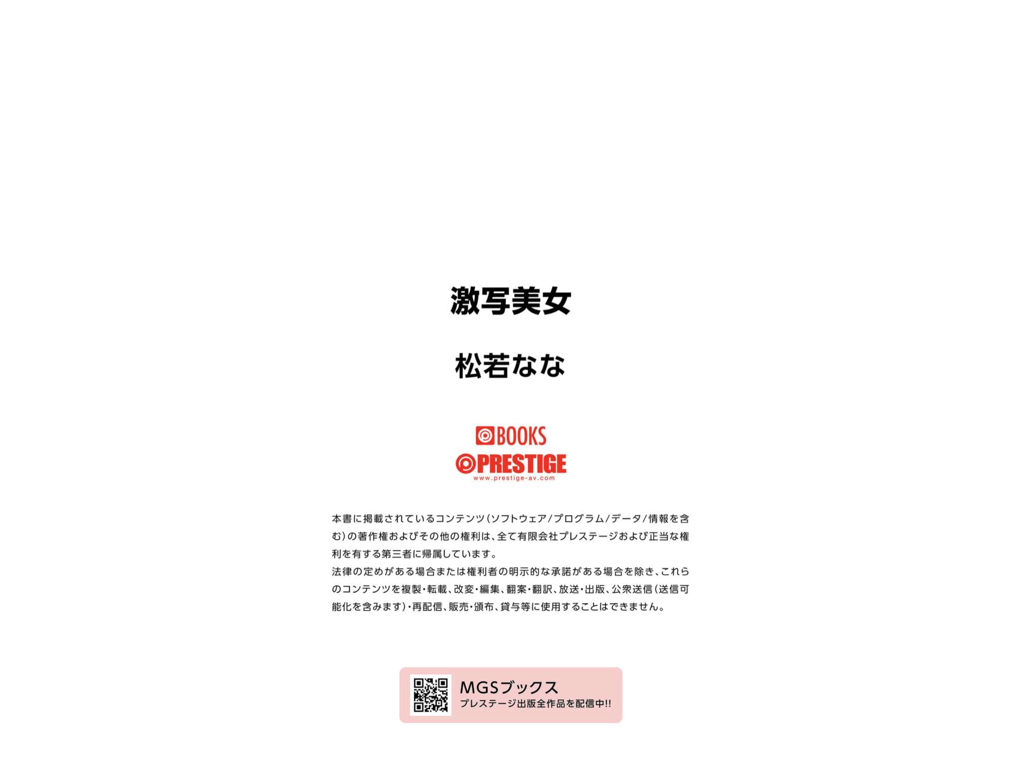 https://www.lss77.com/wp-content/uploads/2024/06/1719080553-9ac05befca7d649.jpg