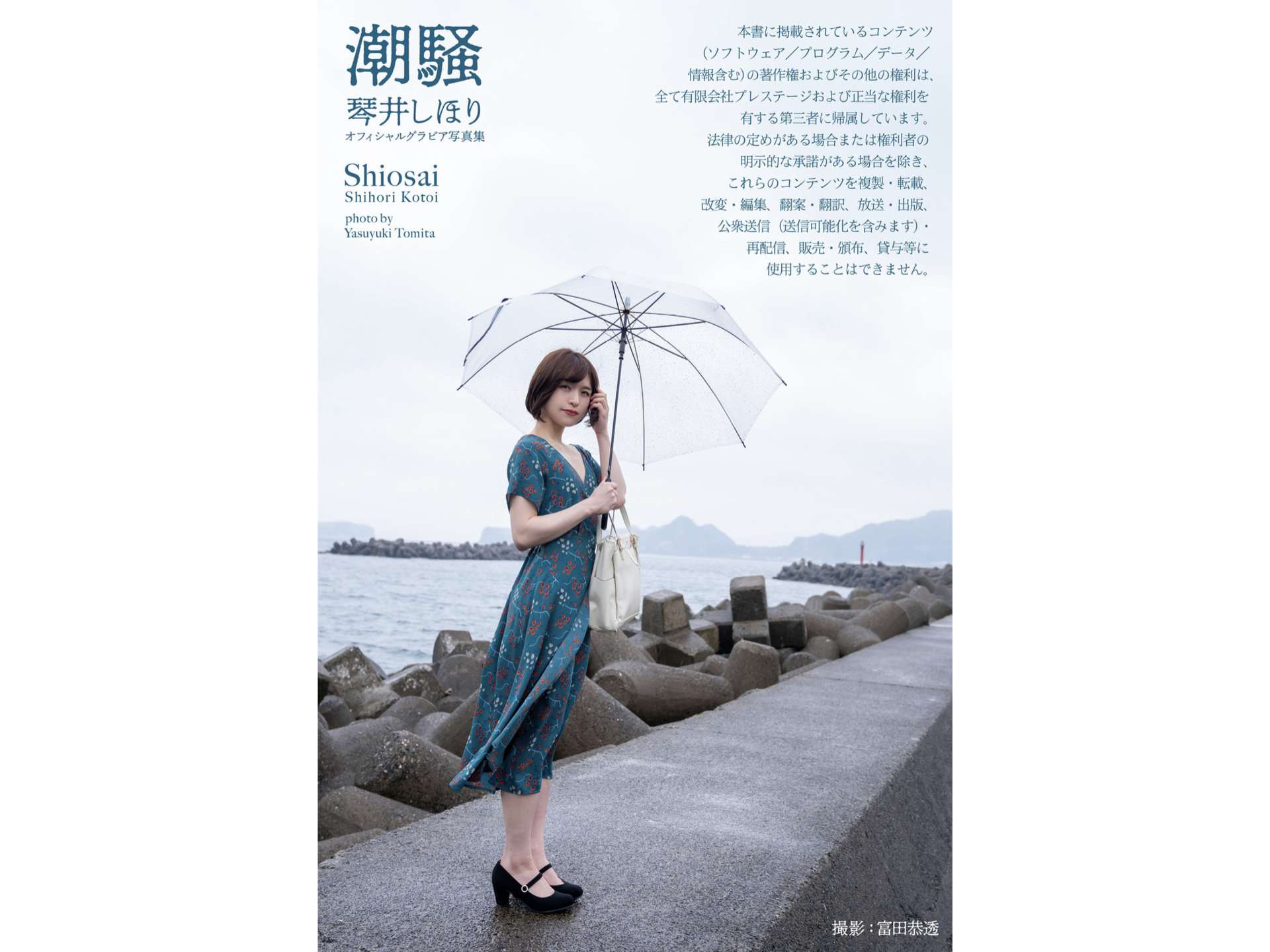 https://www.lss77.com/wp-content/uploads/2024/06/1719469022-ef0d3930a7b6c95.jpg
