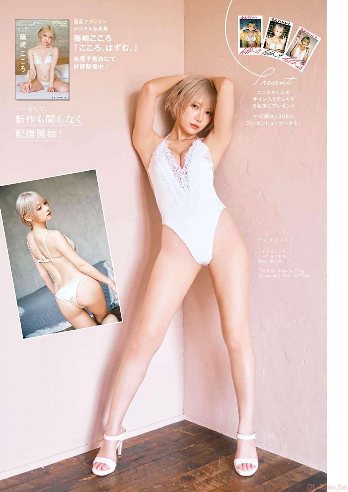 https://www.lss77.com/wp-content/uploads/2024/07/1719994053-7658d0d2112eb26.jpg