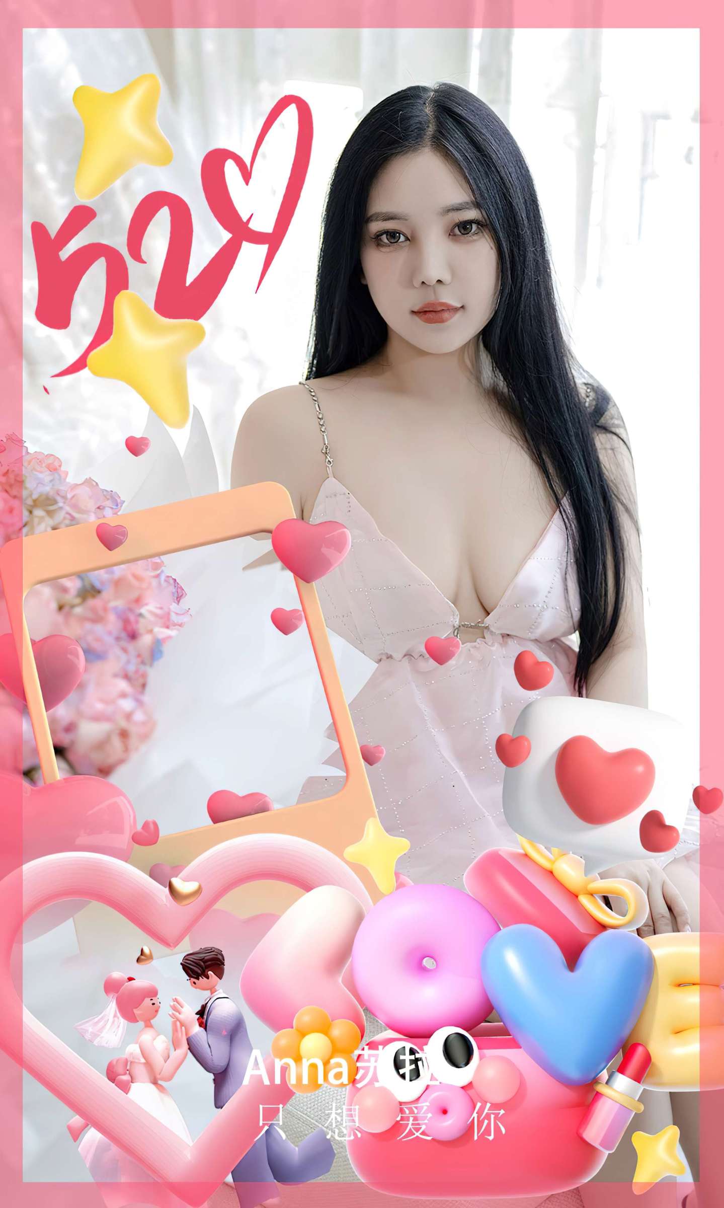 https://www.lss77.com/wp-content/uploads/2024/07/1720285920-41d0e299ca1abeb-1439x2400.jpg