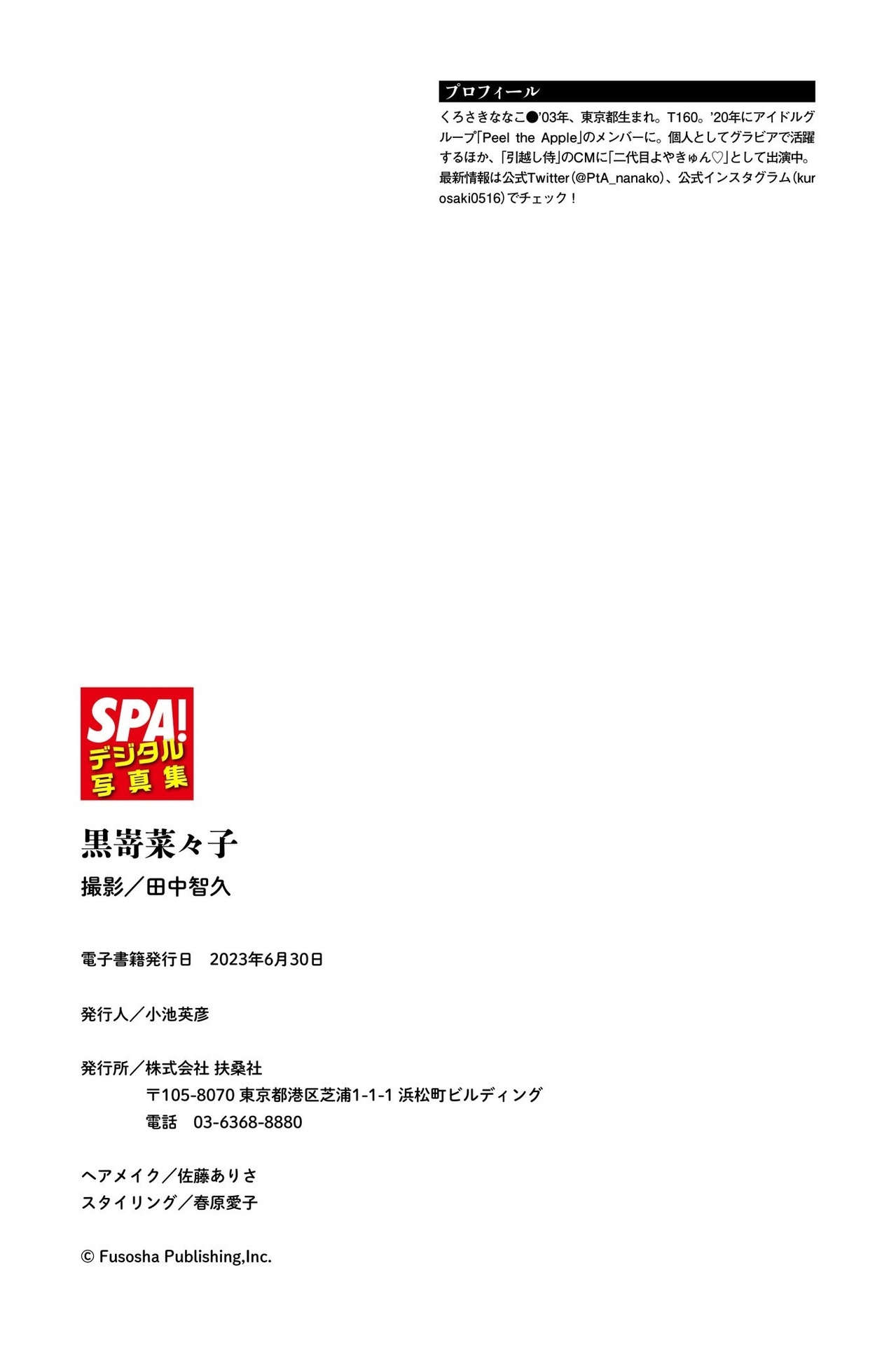 https://www.lss77.com/wp-content/uploads/2024/07/1720953964-05f971b5ec196b8.jpg