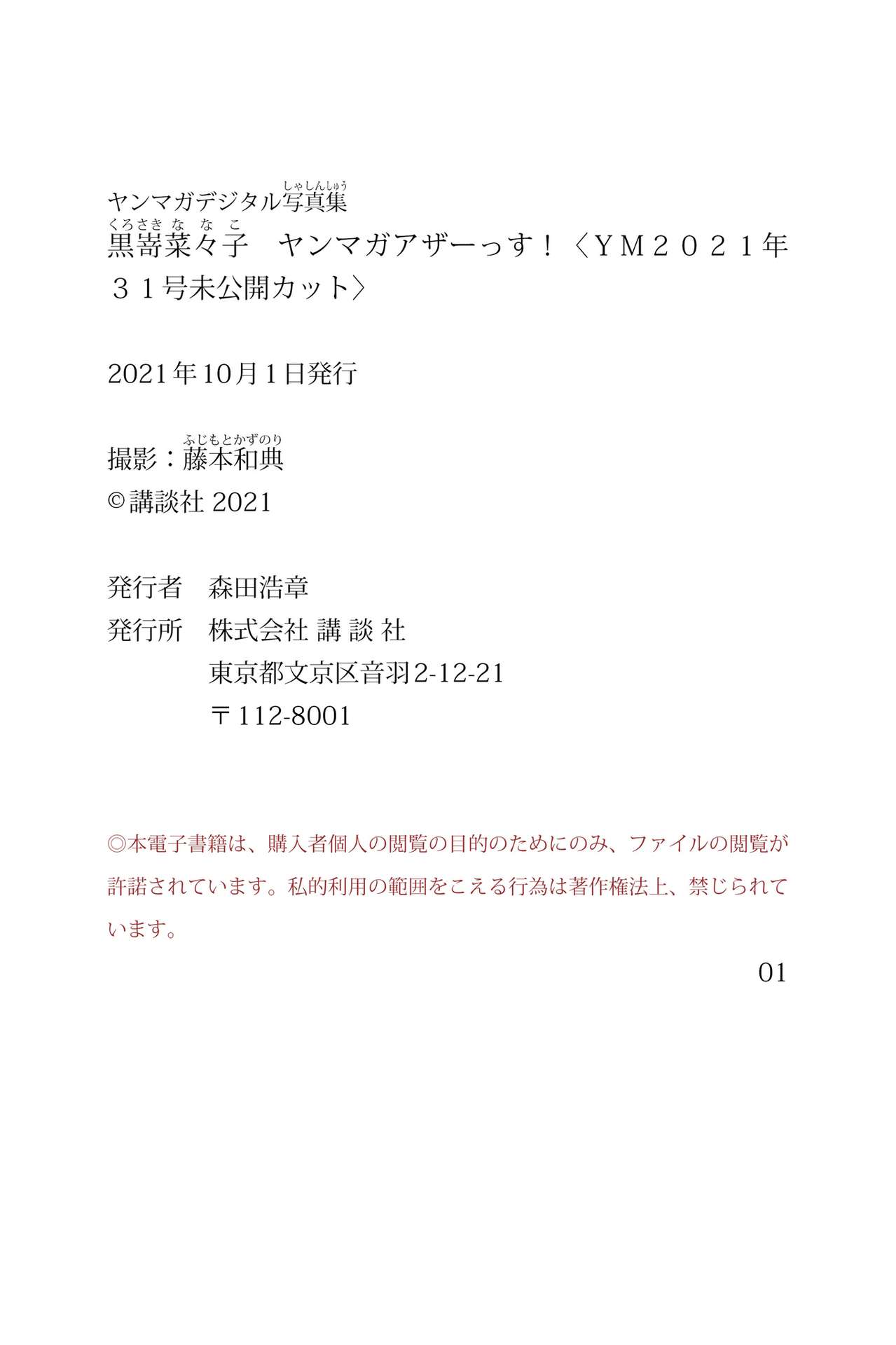 https://www.lss77.com/wp-content/uploads/2024/07/1721212179-550a141f12de634.jpg