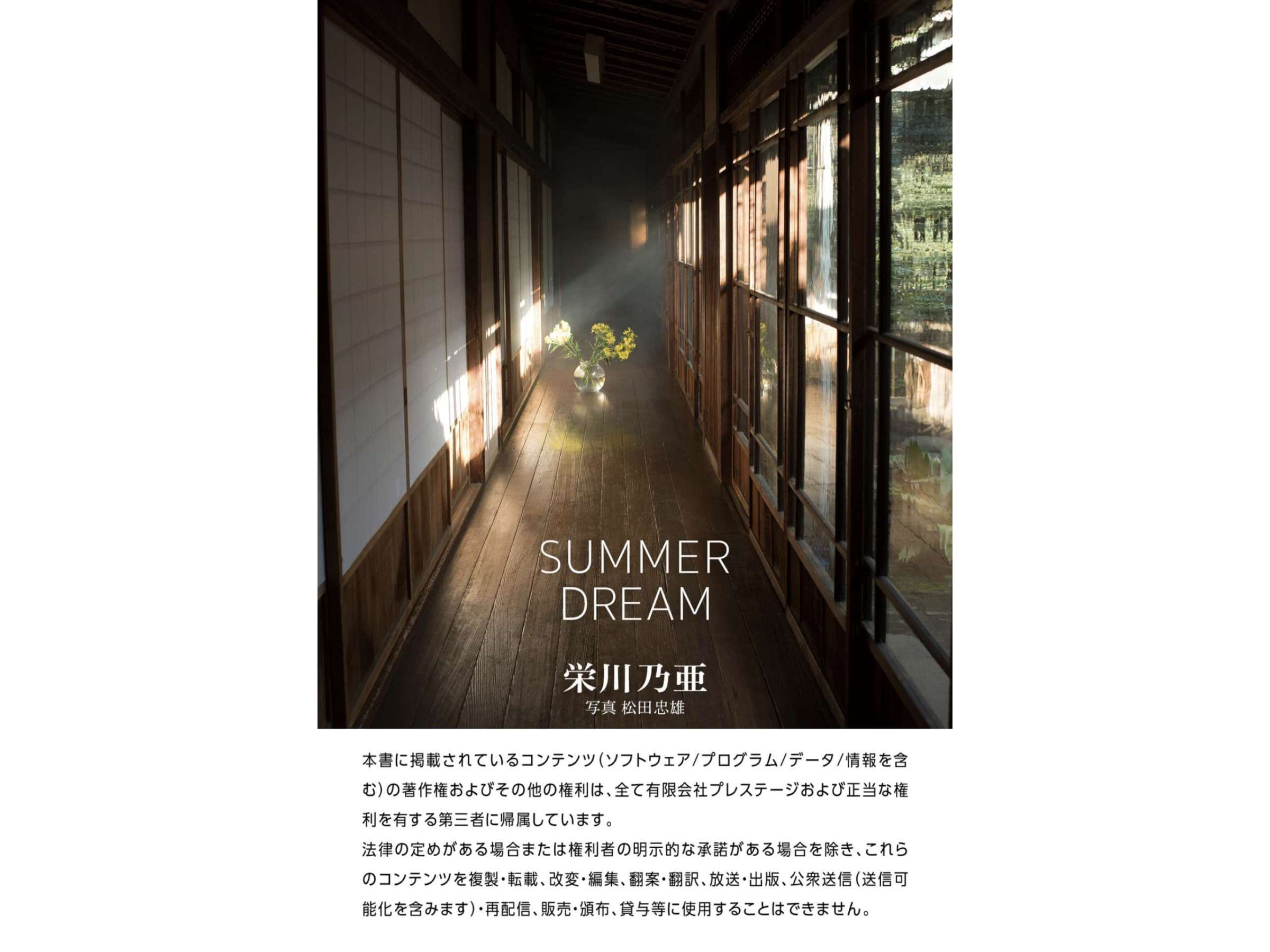 https://www.lss77.com/wp-content/uploads/2024/07/1721416396-17c276c8e723eb4-2400x1799.jpg