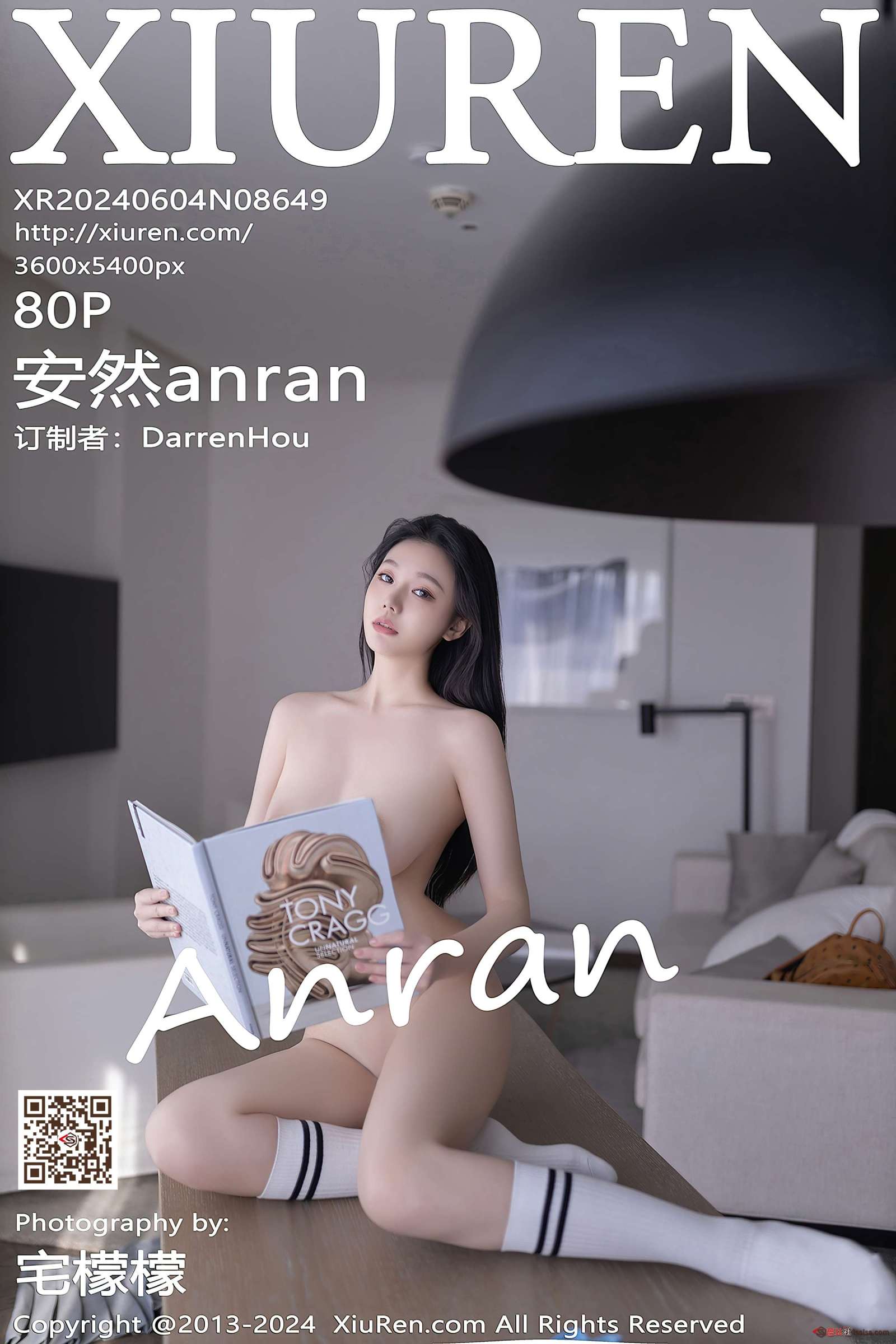 https://www.lss77.com/wp-content/uploads/2024/07/1721543883-41d0e299ca1abeb-1600x2400.jpg