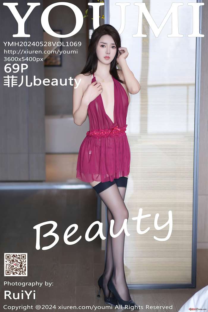 [YOUMI尤蜜荟] 2024.05.28 VOL.1069 菲儿beauty [70P653MB]