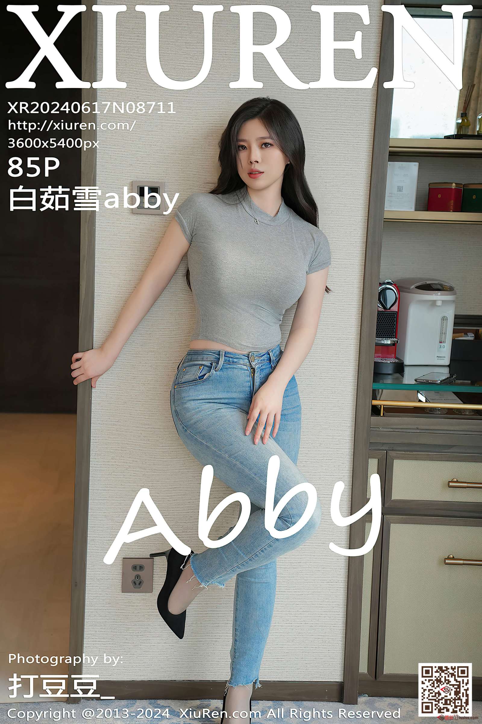 https://www.lss77.com/wp-content/uploads/2024/08/1722517463-41d0e299ca1abeb-1600x2400.jpg