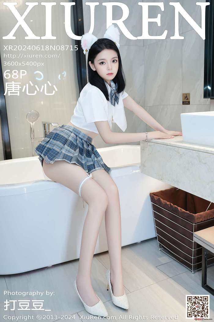 [XIUREN秀人网] 2024.06.18 NO.8715 唐心心 [69P639MB]