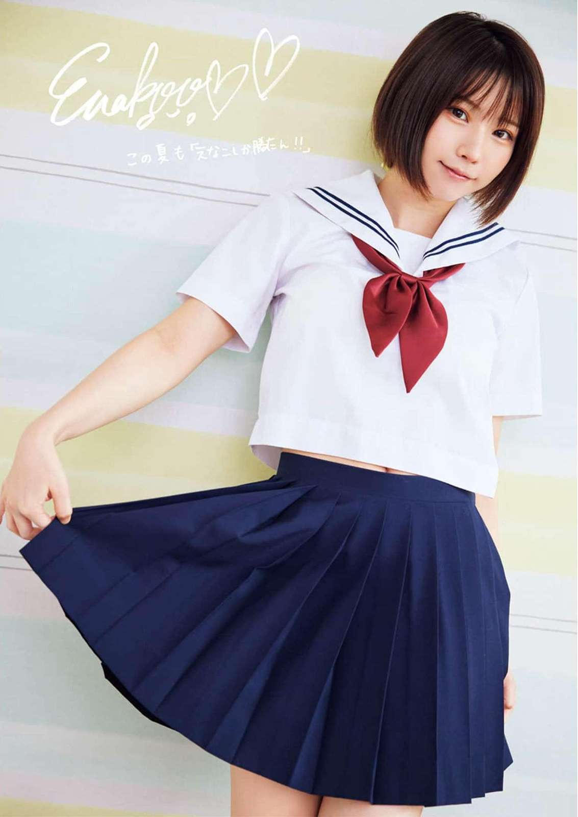 https://www.lss77.com/wp-content/uploads/2024/08/1722878803-a4a042cf4fd6bfb.jpg
