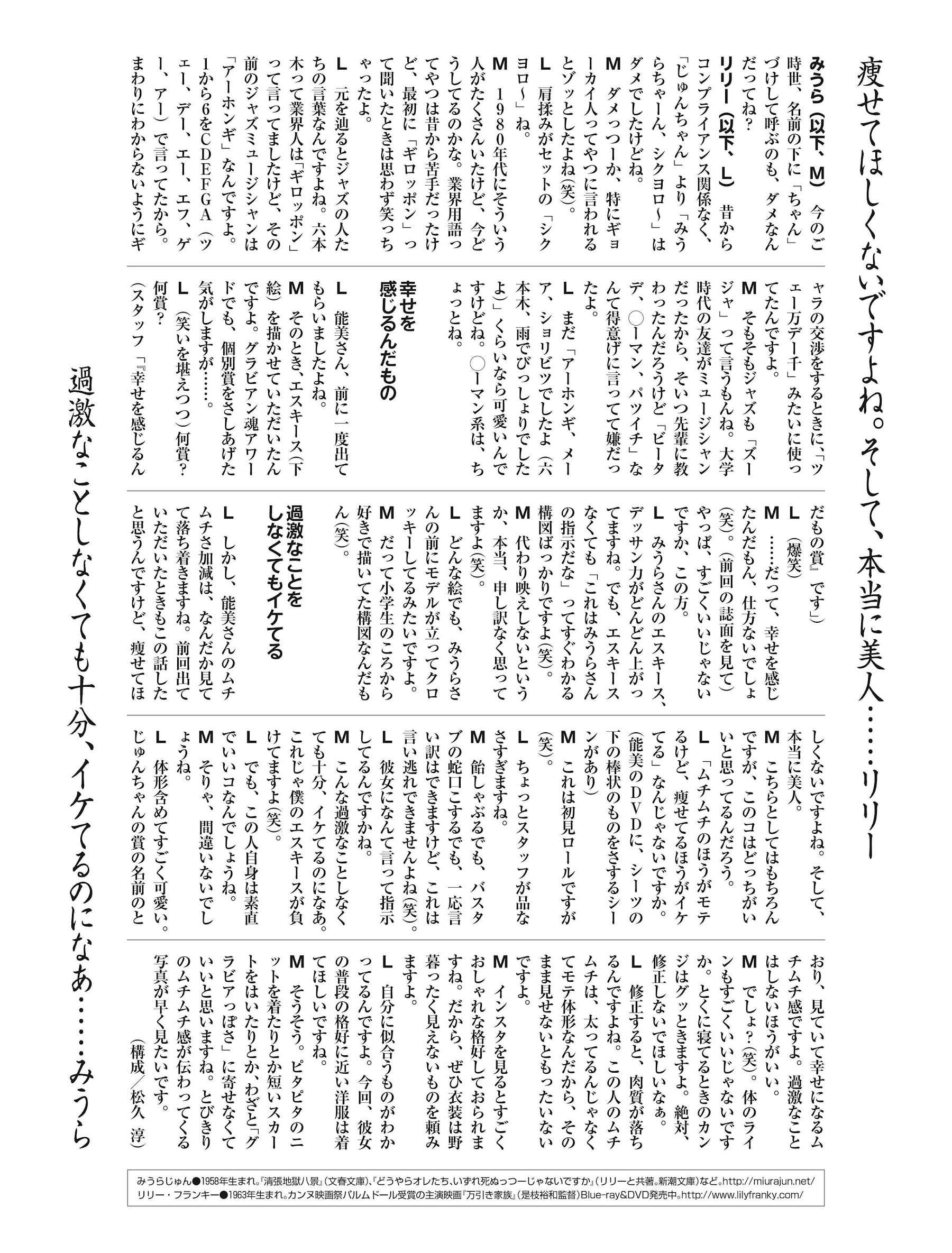https://www.lss77.com/wp-content/uploads/2024/08/1723382800-da4fb5c6e93e74d.jpg