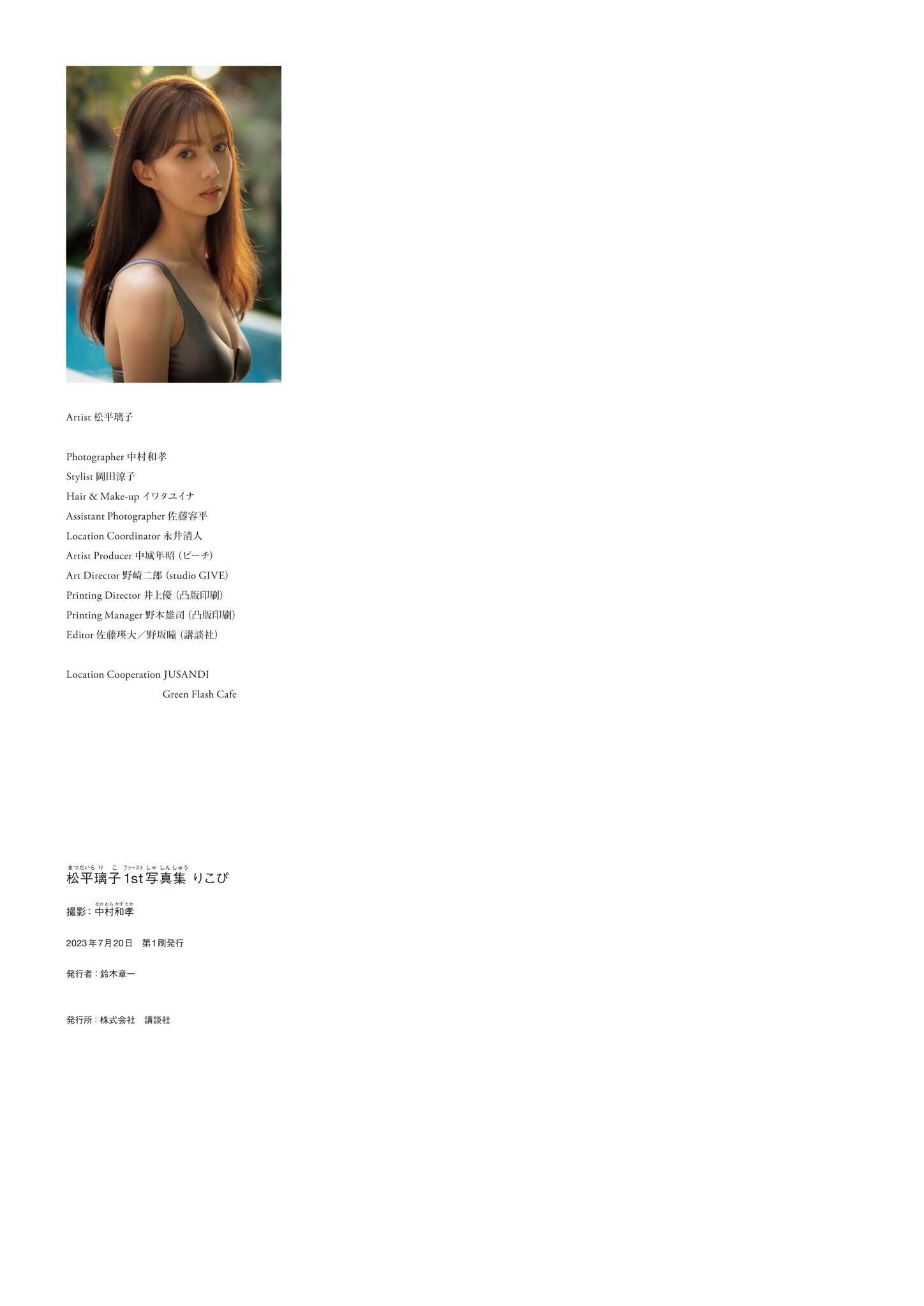 https://www.lss77.com/wp-content/uploads/2024/08/1724087490-26337353b7962f5.jpg