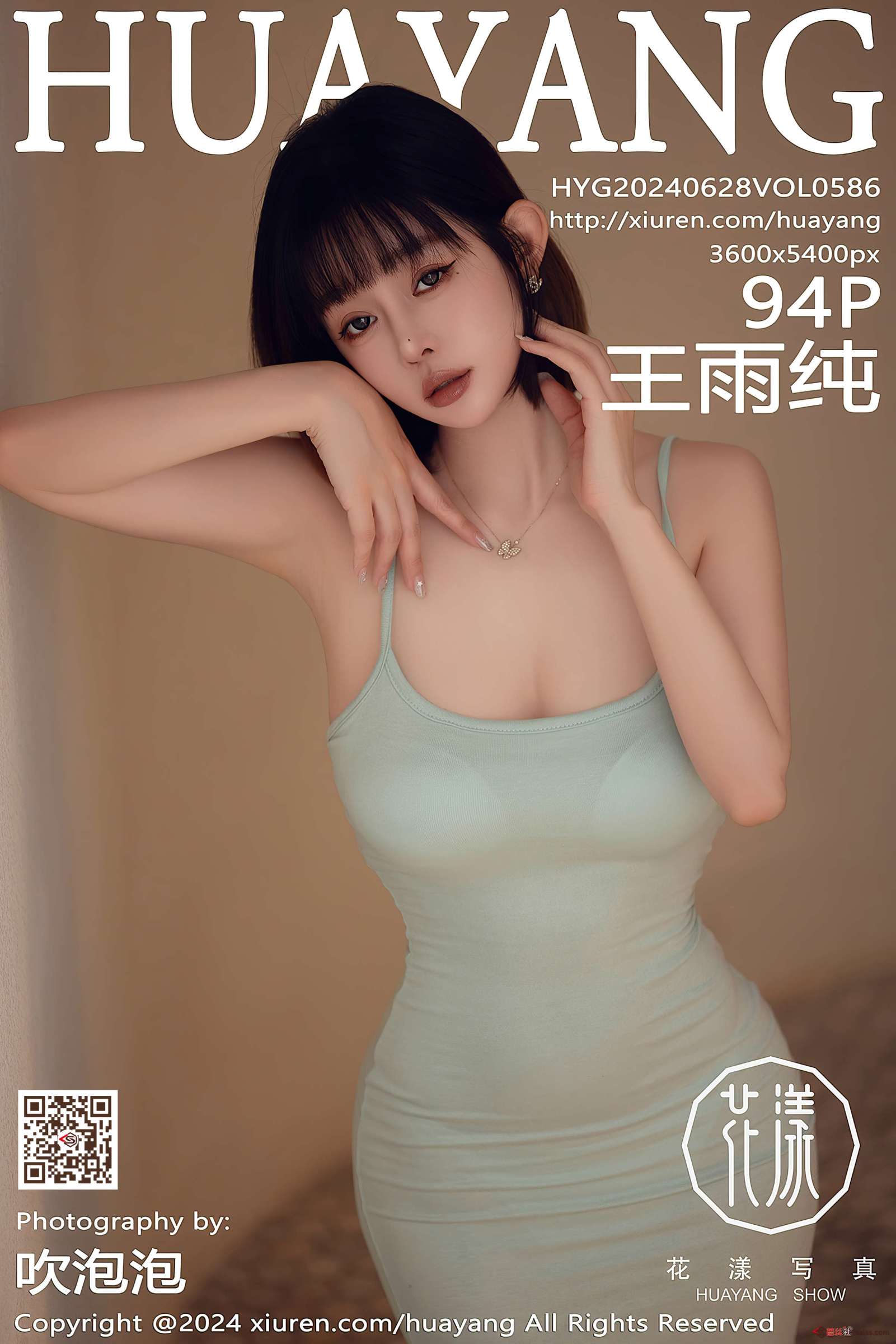 https://www.lss77.com/wp-content/uploads/2024/08/1724431589-41d0e299ca1abeb-1601x2400.jpg