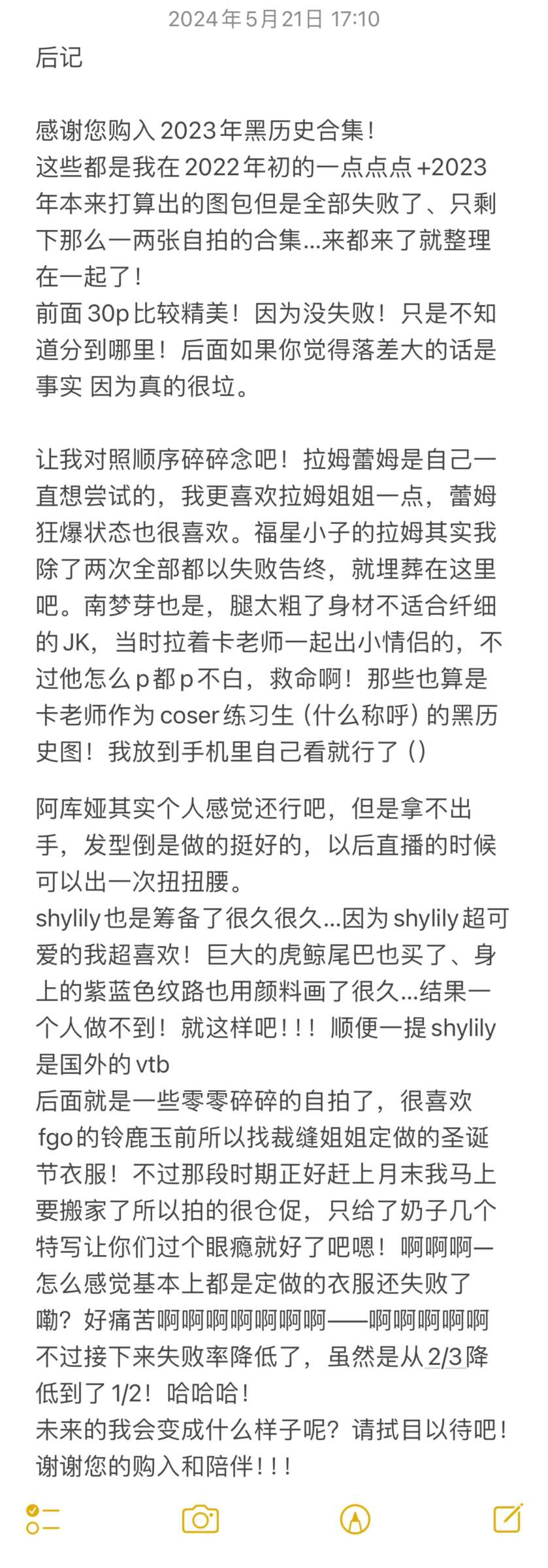 https://www.lss77.com/wp-content/uploads/2024/08/1724437073-4e0928de075538c-839x2400.jpg
