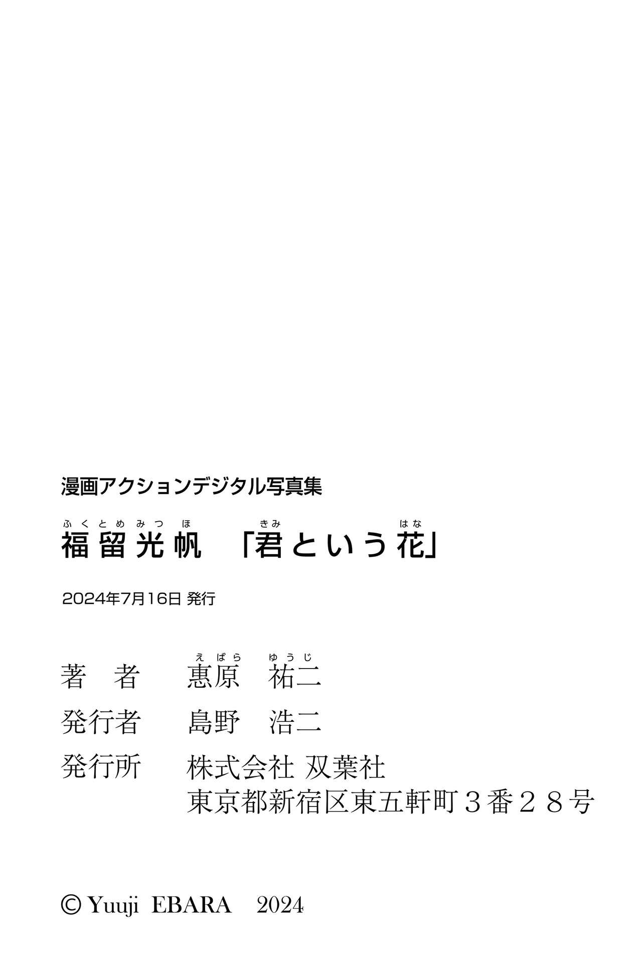 https://www.lss77.com/wp-content/uploads/2024/08/1725081539-18230e1fb6e5dd3.jpg