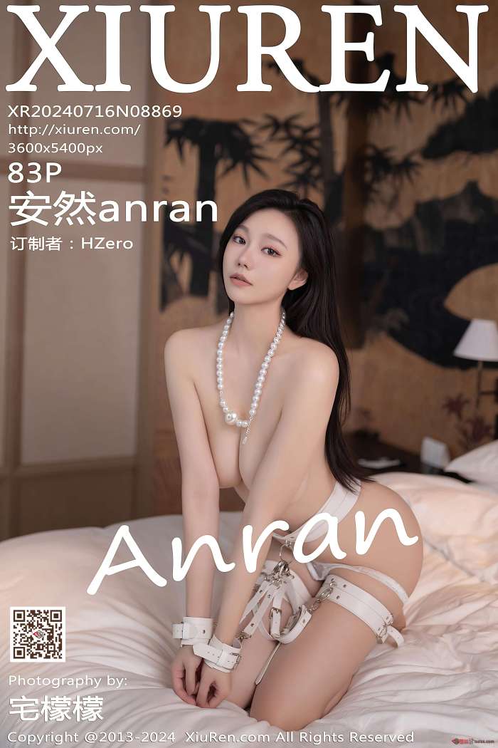 [XIUREN秀人网] 2024.07.16 NO.8869 安然anran [84P739MB]