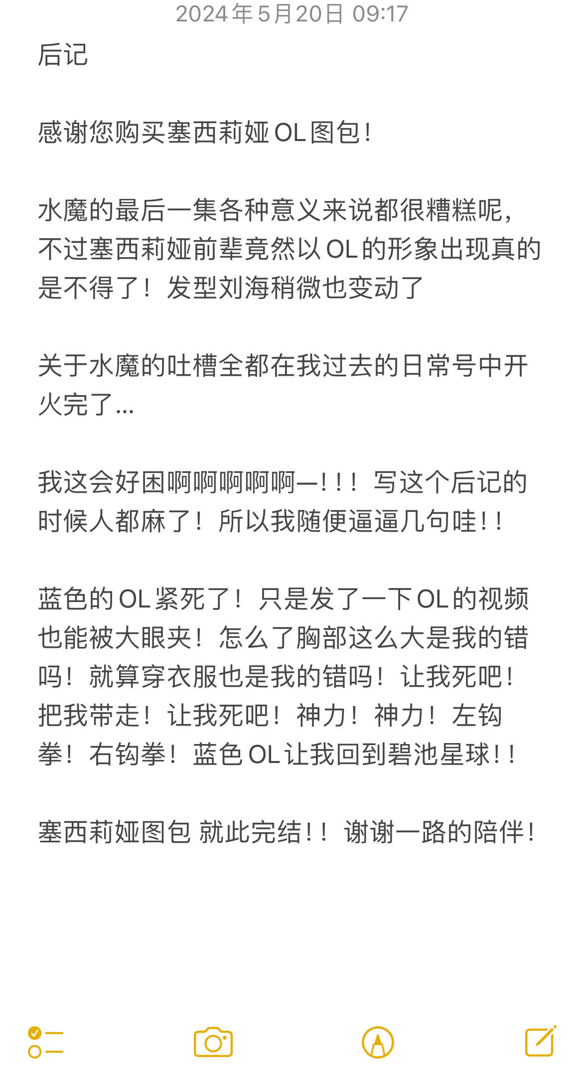 https://www.lss77.com/wp-content/uploads/2024/09/1725513579-13f3cf8c531952d.jpg