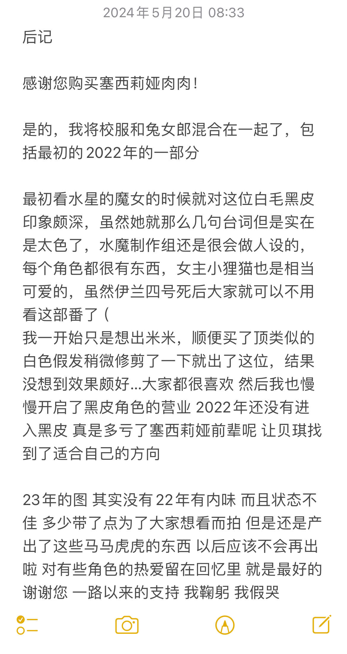 https://www.lss77.com/wp-content/uploads/2024/09/1725513754-2b8a61594b1f4c4.jpg