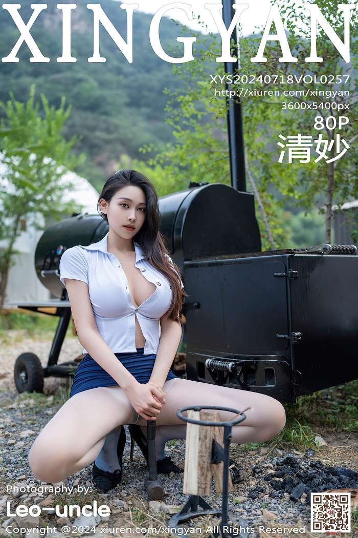 [XINGYAN星颜社] 2024.07.18 VOL.257 清妙 [81P841MB]