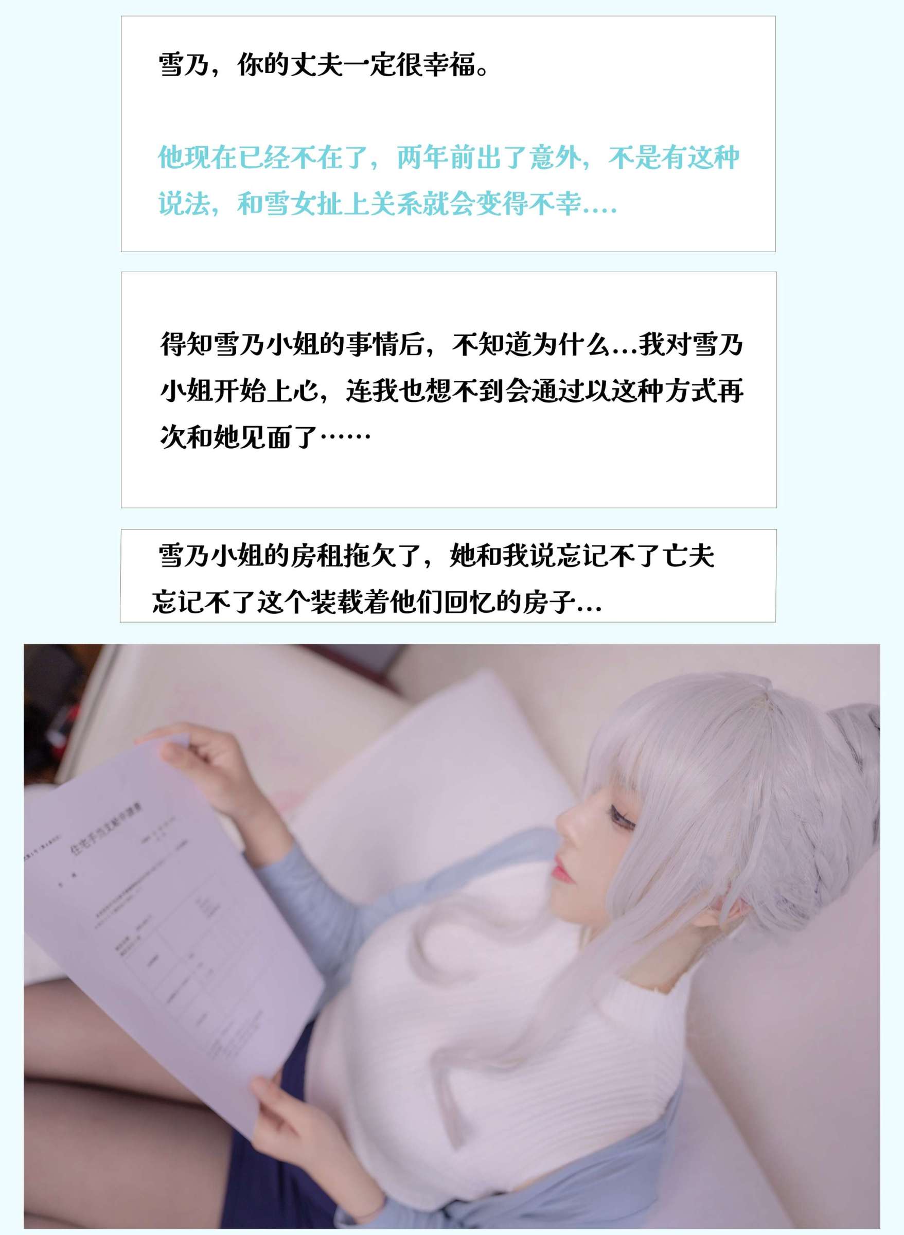 https://www.lss77.com/wp-content/uploads/2024/09/1726677795-696b35cc35e7102-1757x2400.jpg