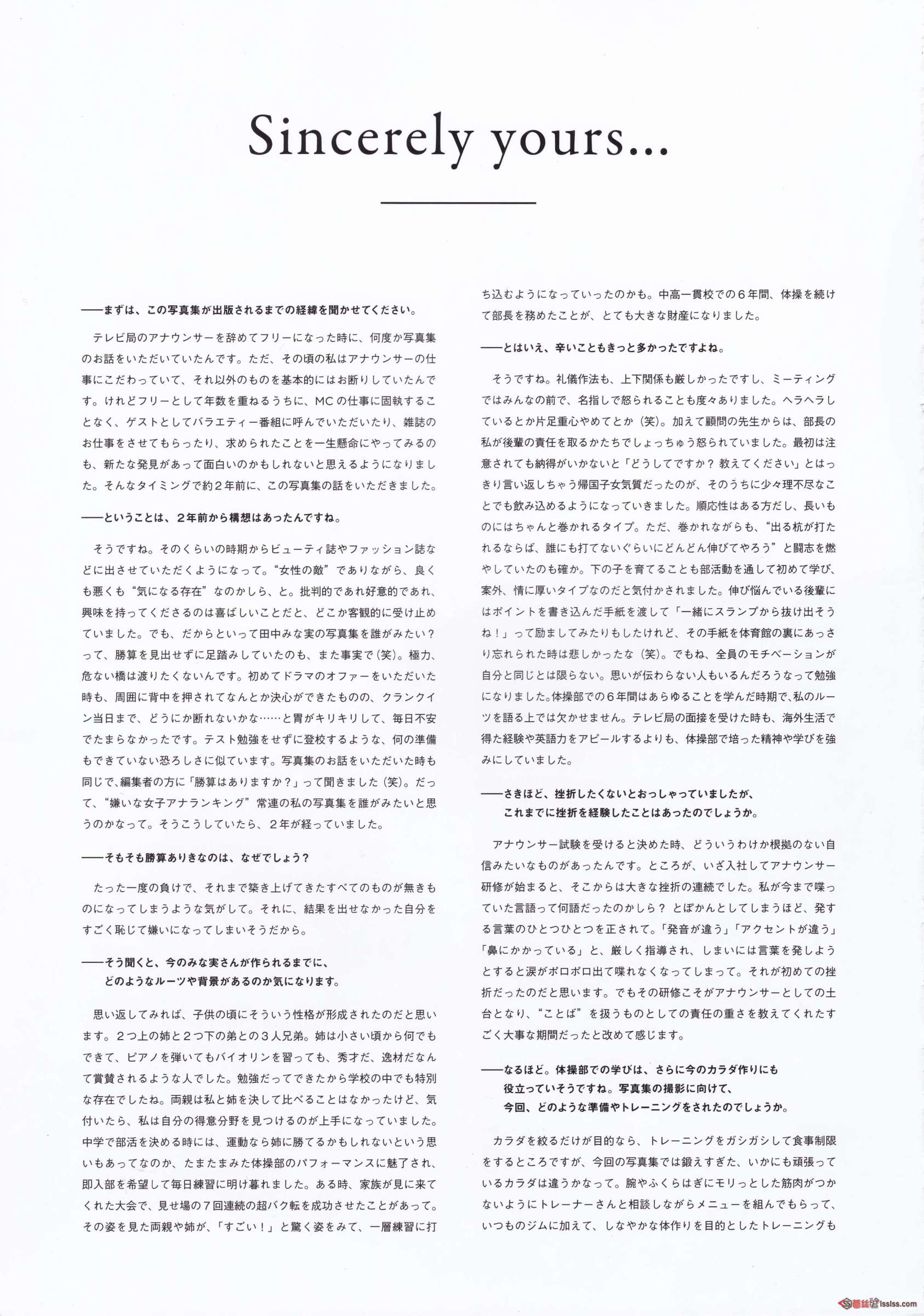https://www.lss77.com/wp-content/uploads/2024/09/1726683967-bd5af7cd922fd26-1686x2400.jpg