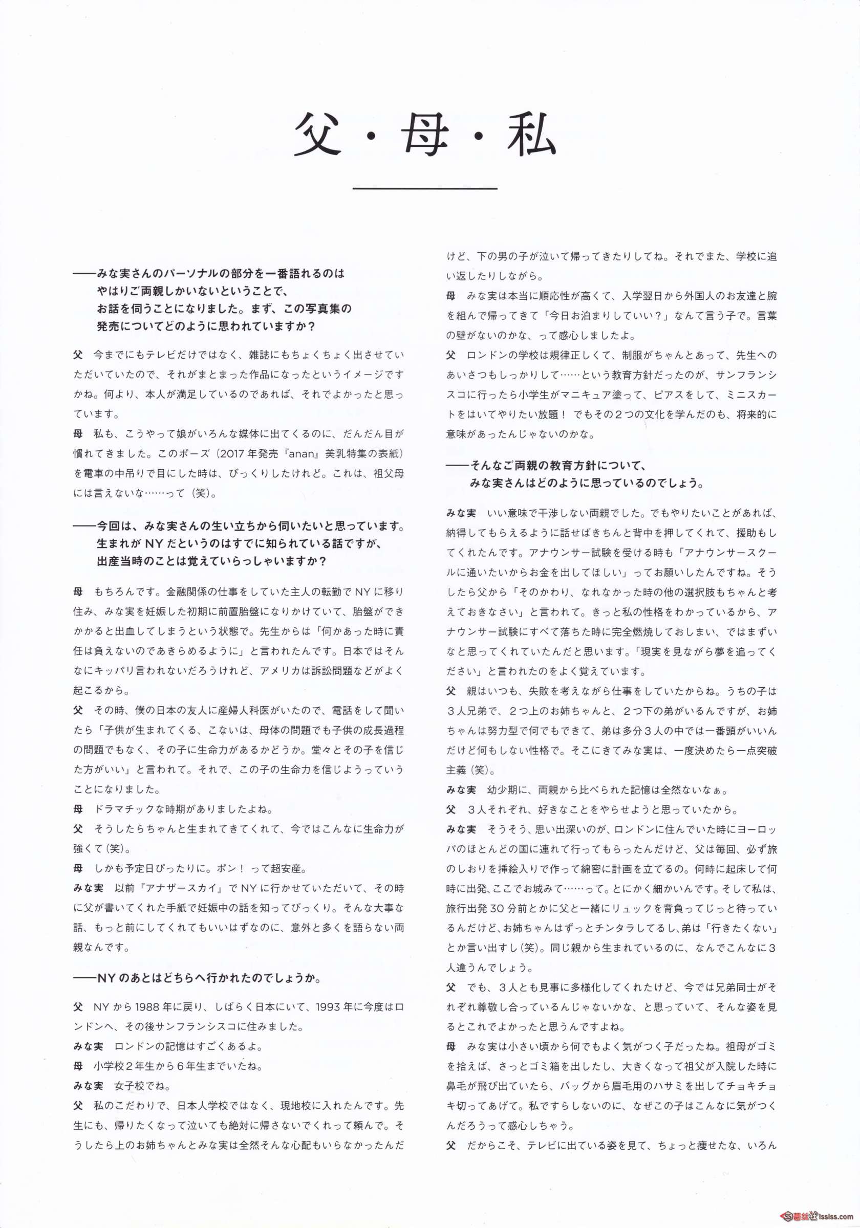 https://www.lss77.com/wp-content/uploads/2024/09/1726683978-f15d337c7007894-1680x2400.jpg