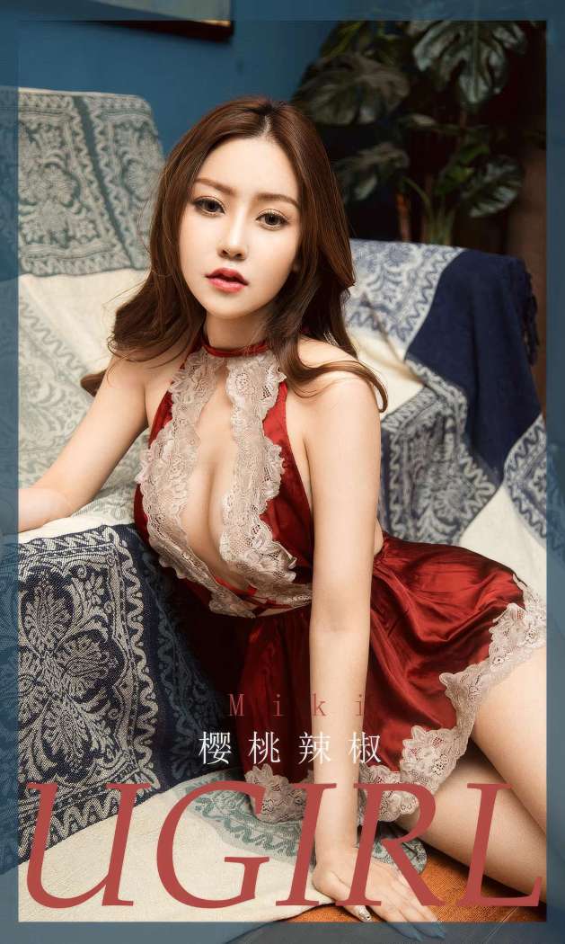 [Ugirls尤果网] 爱尤物专辑 2023 NO.2886 miki 樱桃辣椒 [35P341MB]