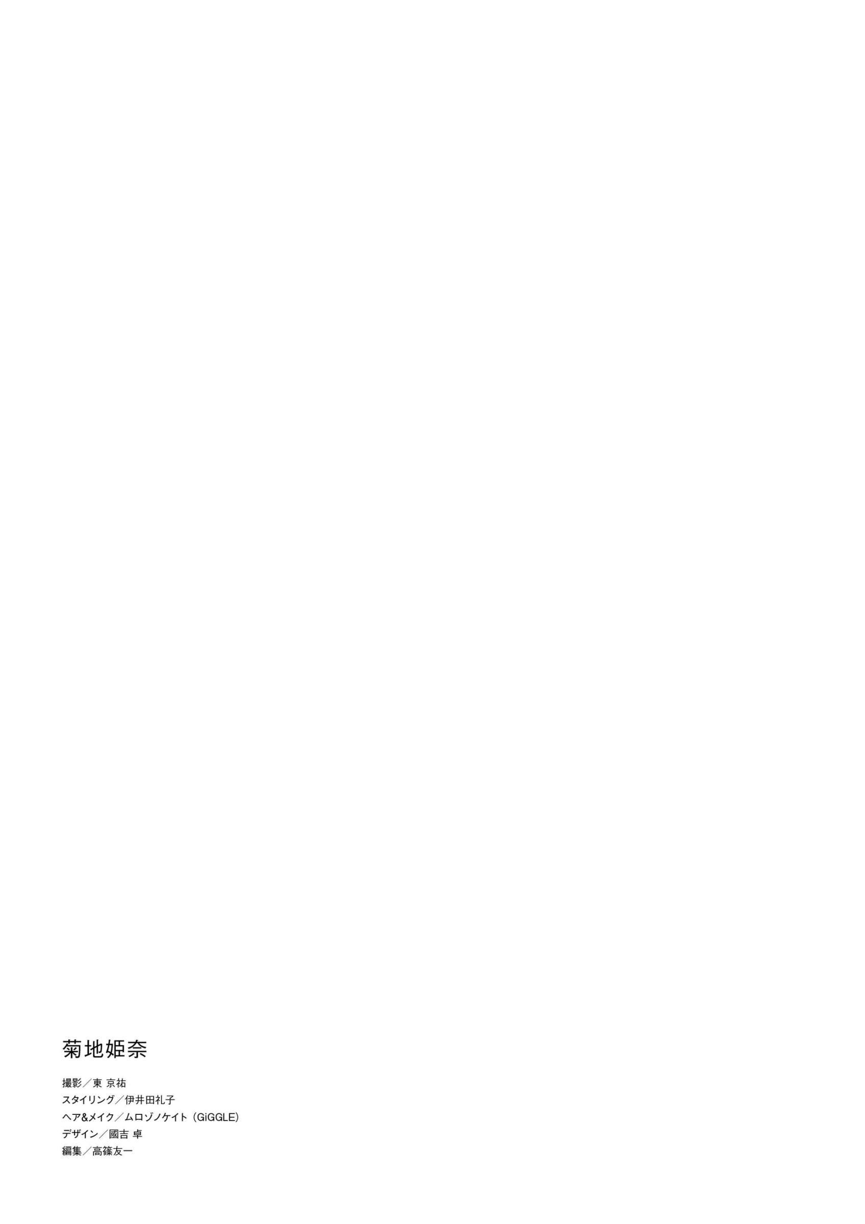 https://www.lss77.com/wp-content/uploads/2024/09/1726910444-0e087ec55dcbe7b-1697x2400.jpg