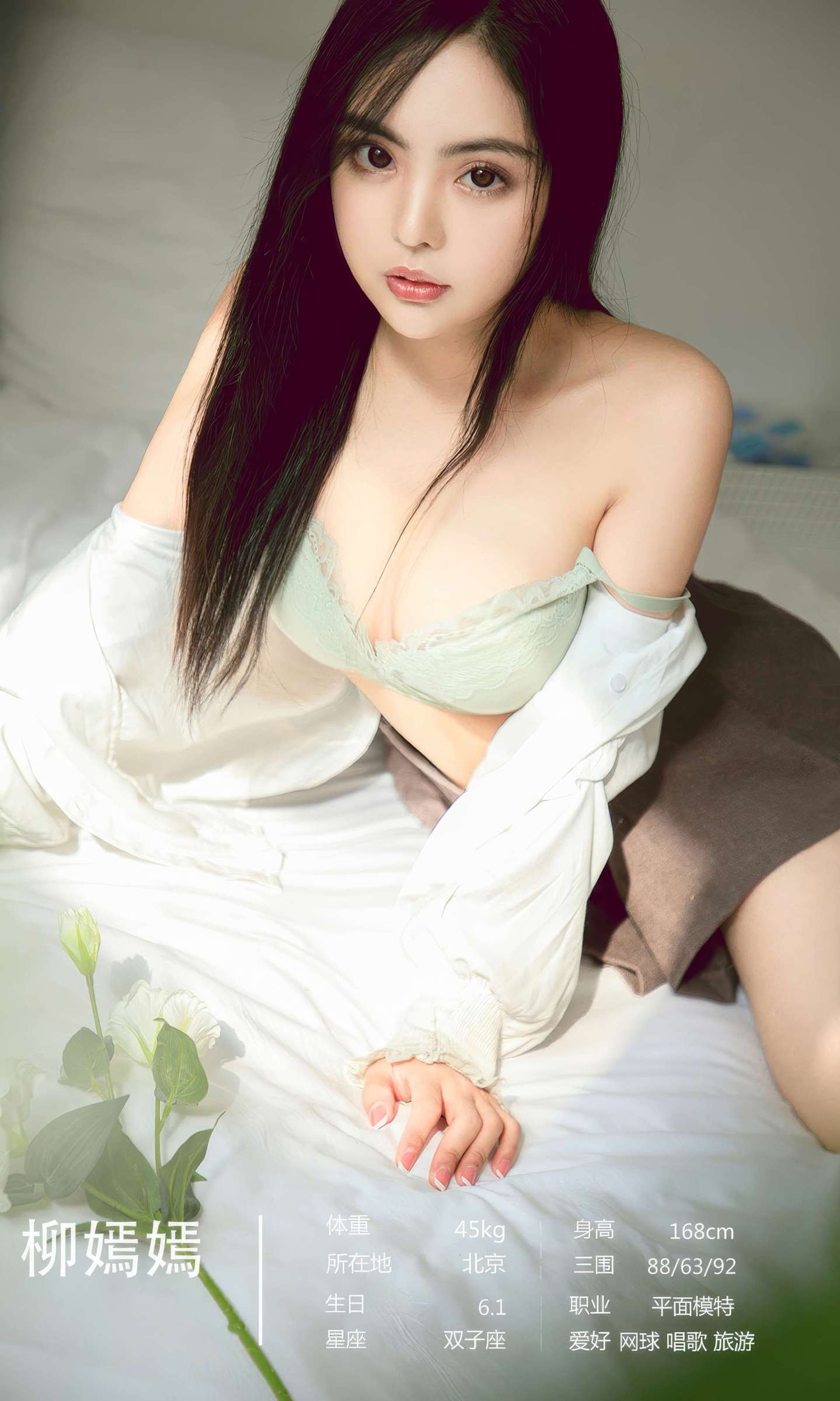 https://www.lss77.com/wp-content/uploads/2024/09/1727167472-29549a71a57f587-1439x2400.jpg