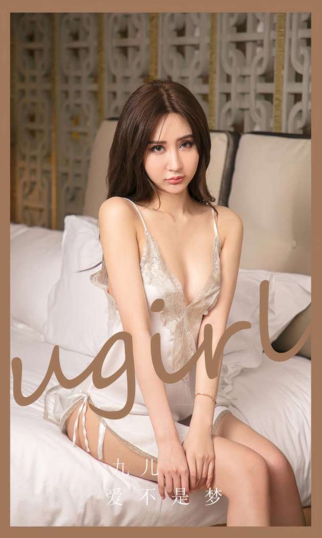 [Ugirls尤果网] 爱尤物专辑 2023 NO.2890 爱不是梦 九儿 [35P279MB]