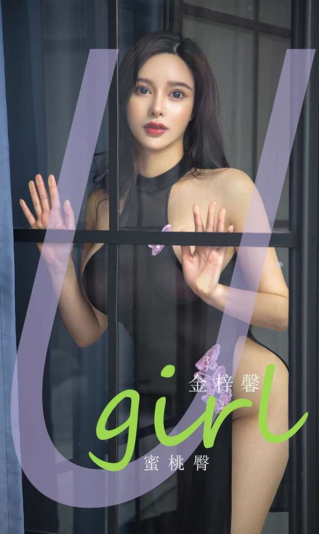 [Ugirls尤果网] 爱尤物专辑 2023 NO.2900 蜜桃臀 金梓馨 [35P247MB]