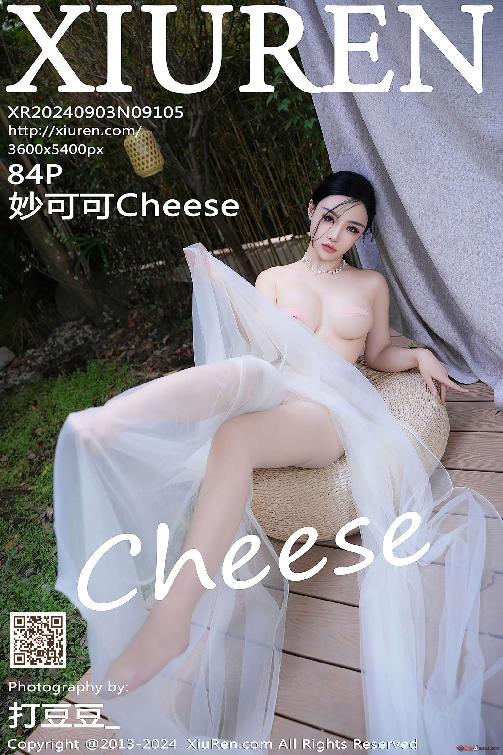 https://www.lss77.com/wp-content/uploads/2024/10/1729249132-41d0e299ca1abeb-1600x2400.jpg