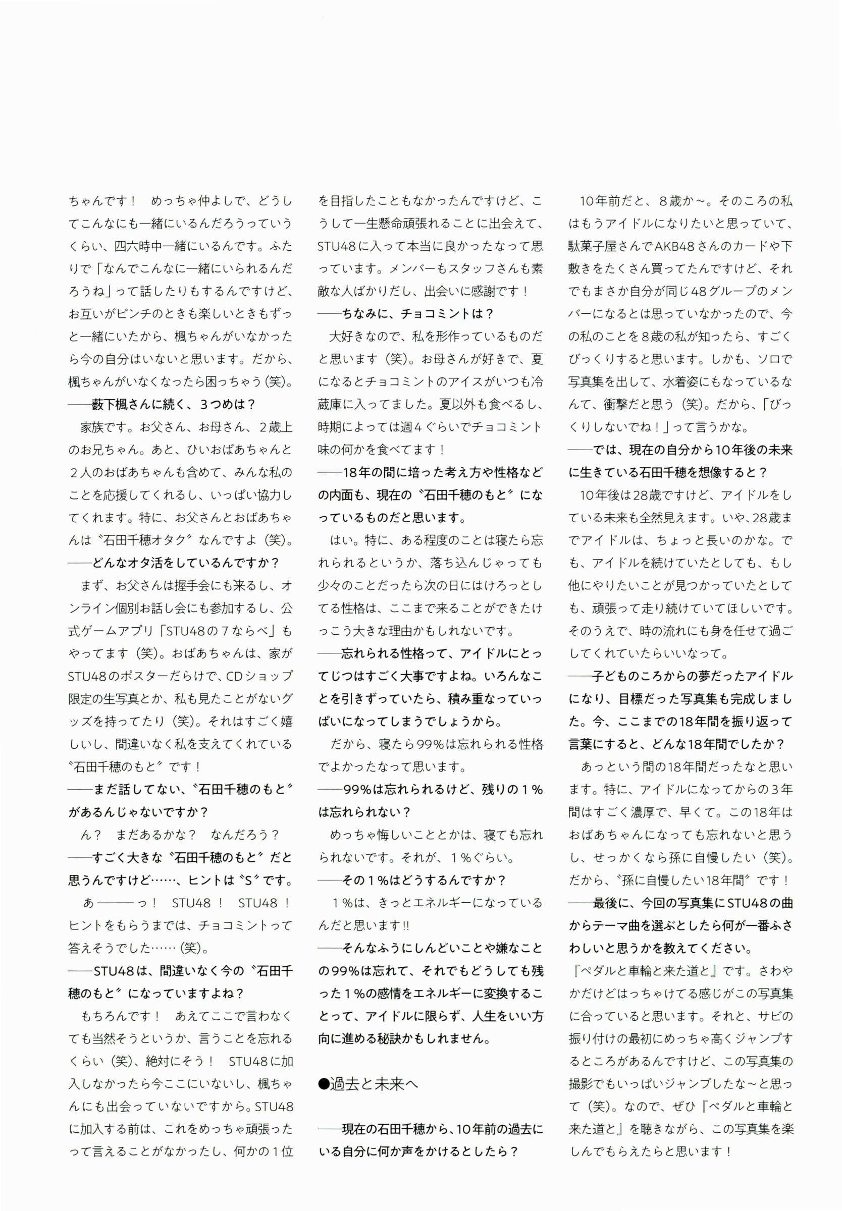 https://www.lss77.com/wp-content/uploads/2024/10/1729399612-80736f26d8cb7d6-1668x2400.jpg