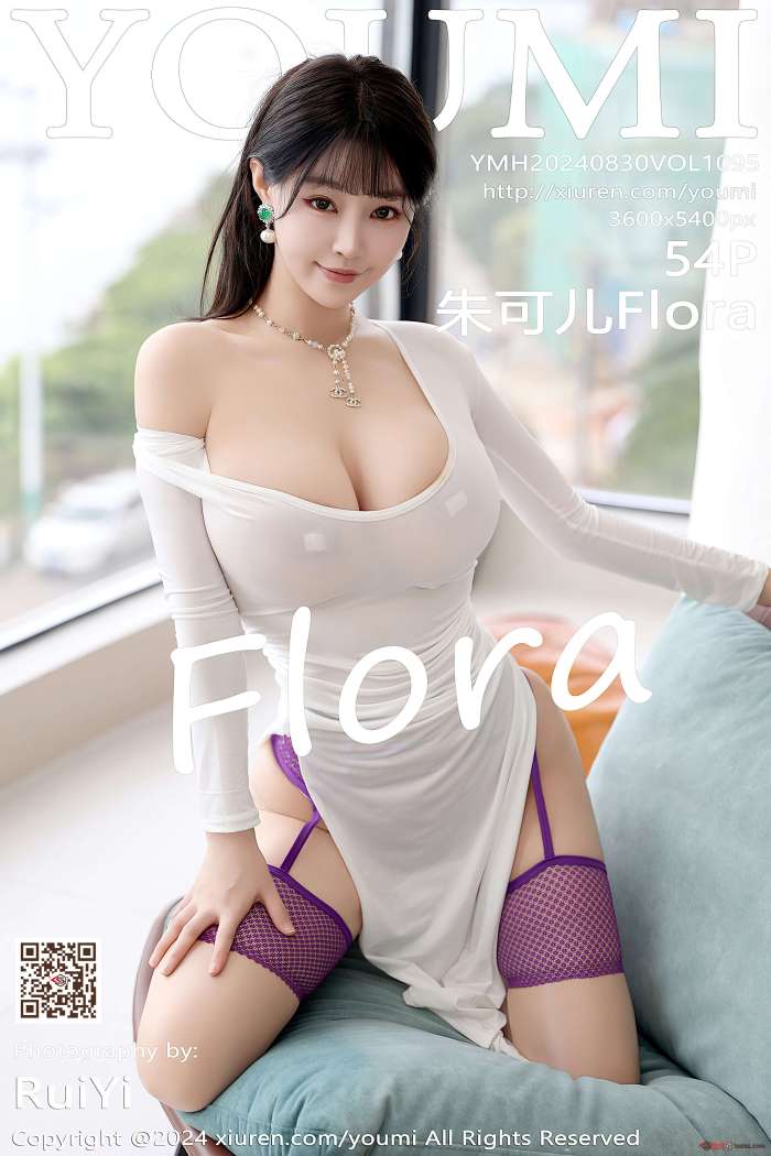 [YOUMI尤蜜荟] 2024.08.30 VOL.1095 朱可儿Flora [55P505MB]