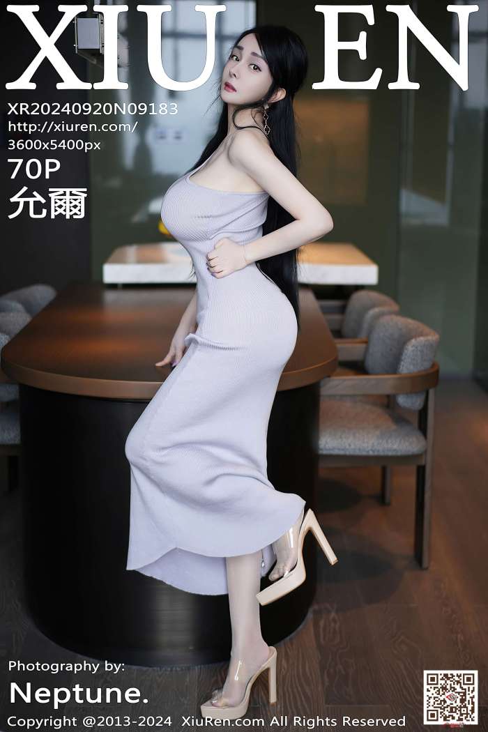 [XIUREN秀人网] 2024.09.20 NO.9183 允爾 [71P581MB]