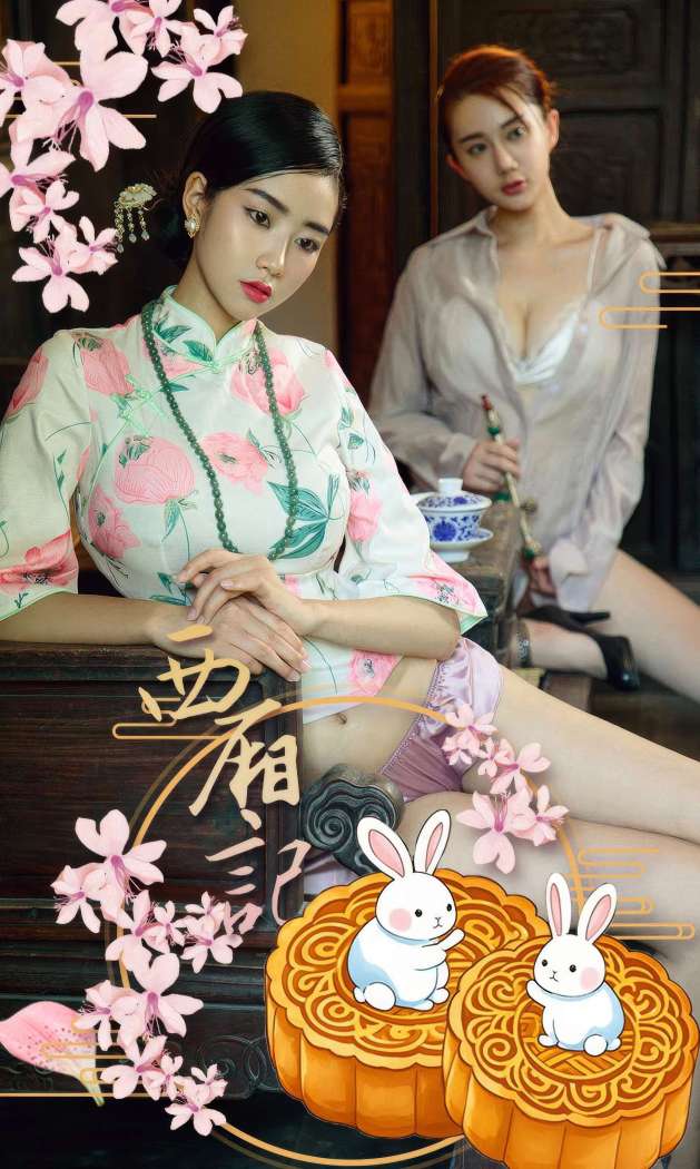 [Ugirls尤果网] 爱尤物专辑 2024 NO.2919 西厢记节日写真 [35P297MB]