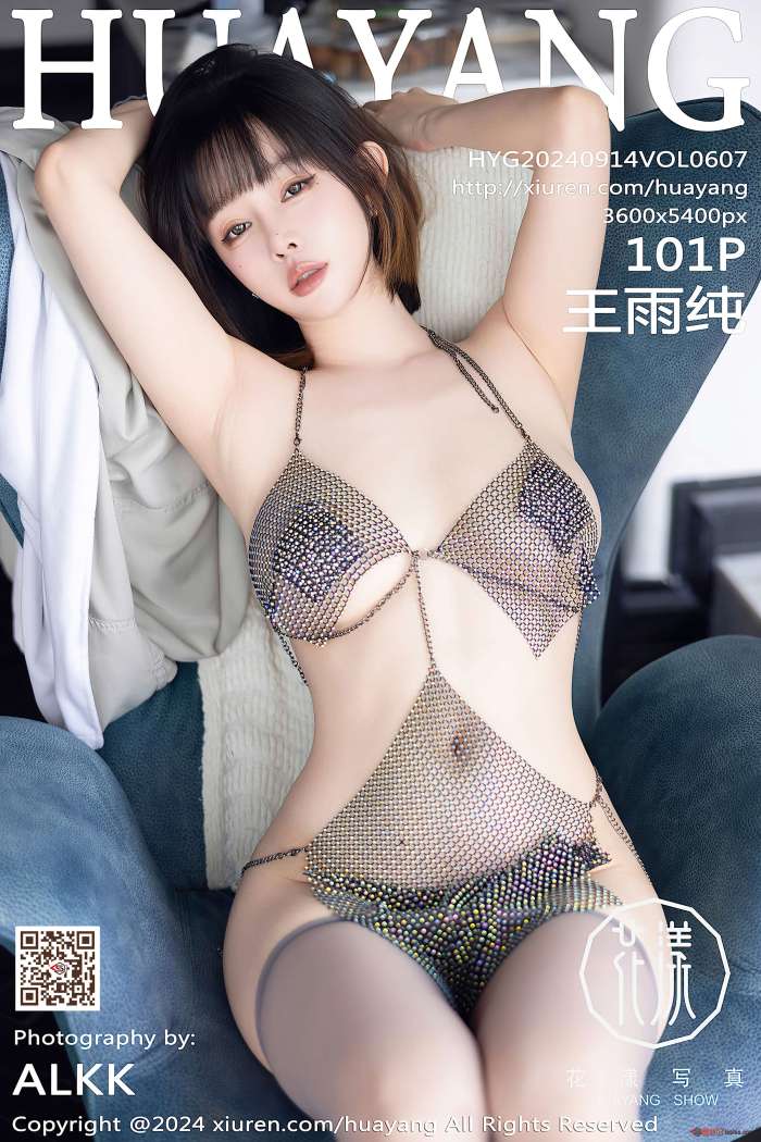 [HuaYang花漾] 2024.09.14 VOL.607 王雨纯 [102P921MB]
