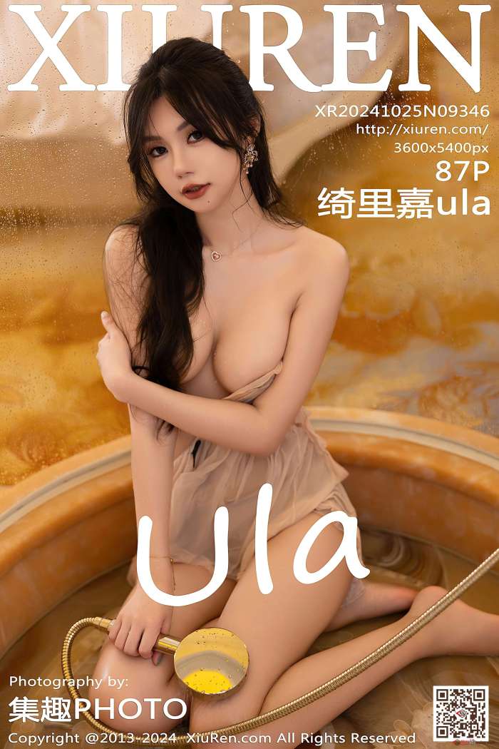 [XIUREN秀人网] 2024.10.25 NO.9346 绮里嘉ula [88P797MB]