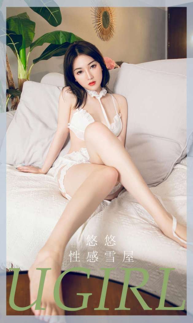 [Ugirls尤果网] 爱尤物专辑 2024 NO.2939 性感雪屋 悠悠 [35P239MB]