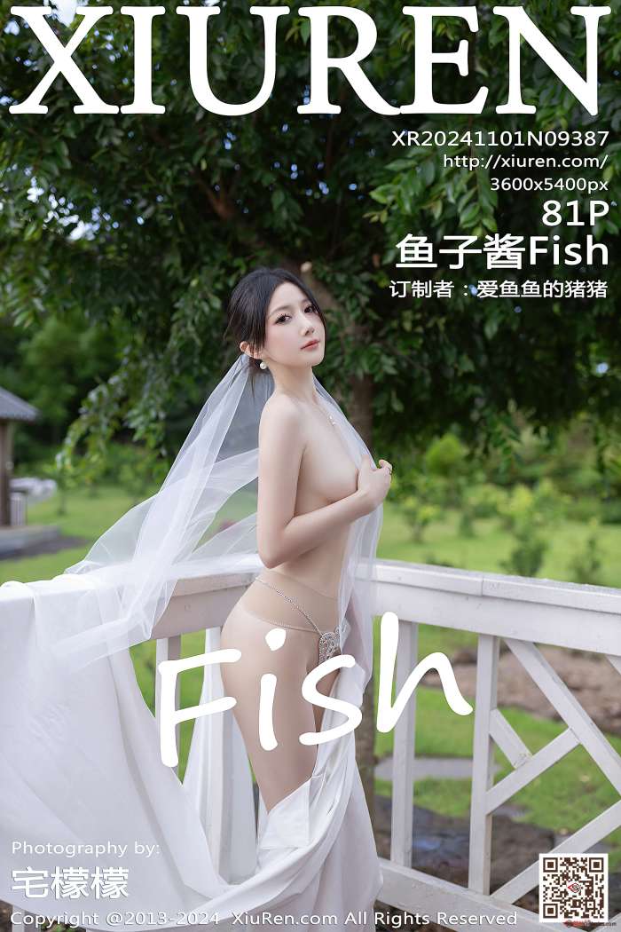 [XIUREN秀人网] 2024.11.01 NO.9387 鱼子酱Fish [82P832MB]